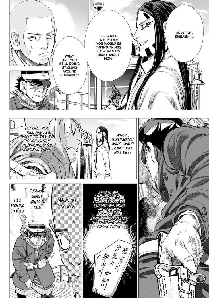 Page 2 of Chapter 235