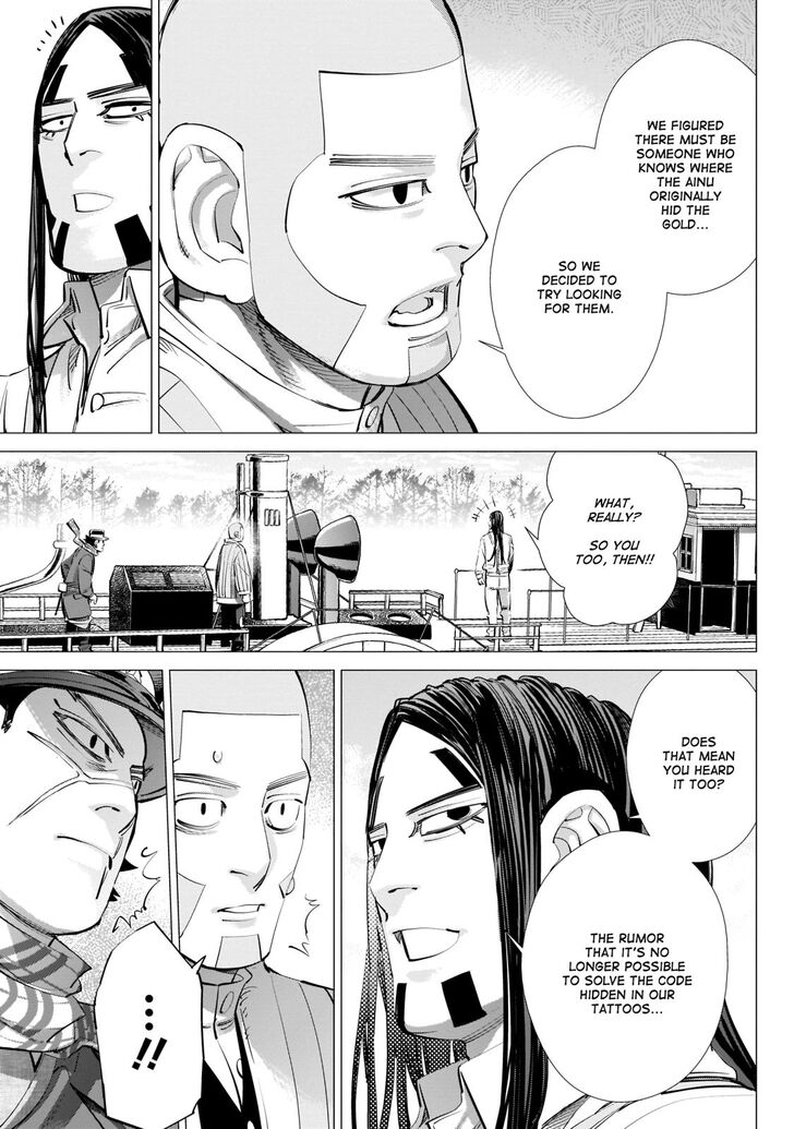 Page 3 of Chapter 235