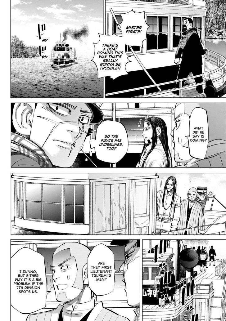 Page 4 of Chapter 235