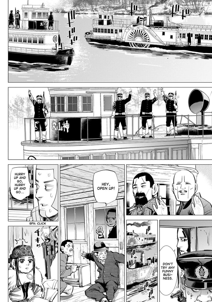 Page 6 of Chapter 235
