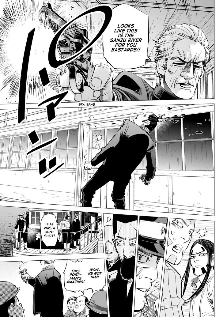 Page 7 of Chapter 235