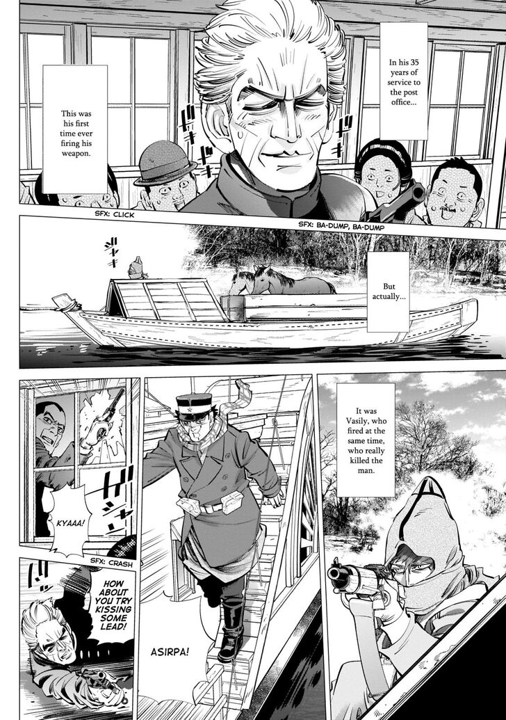 Page 8 of Chapter 235
