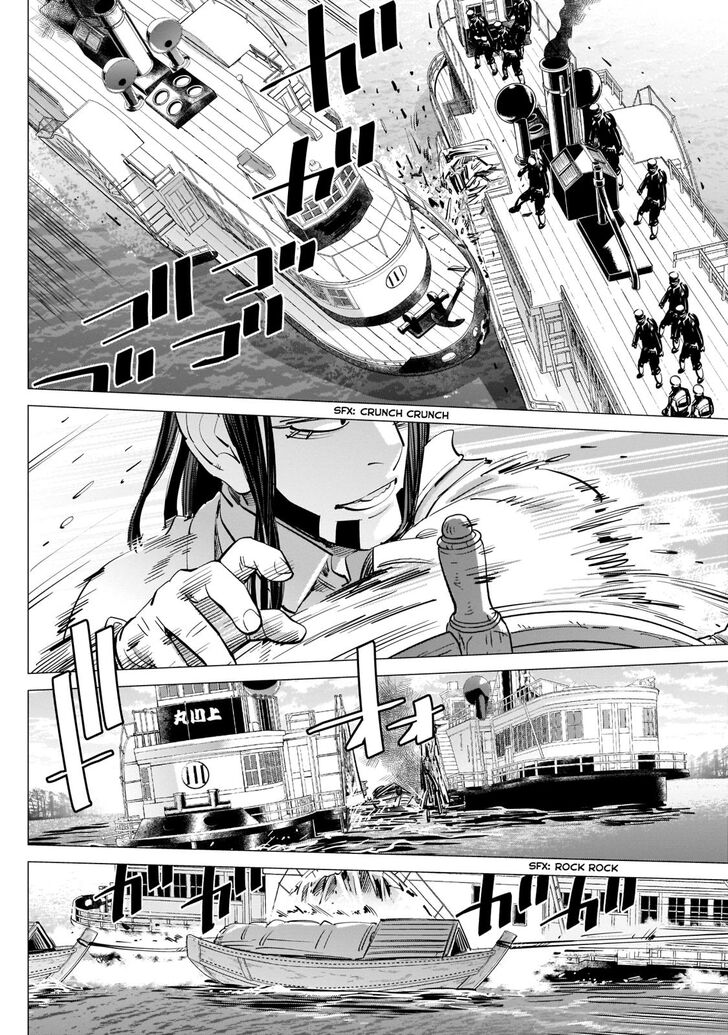 Page 12 of Chapter 235