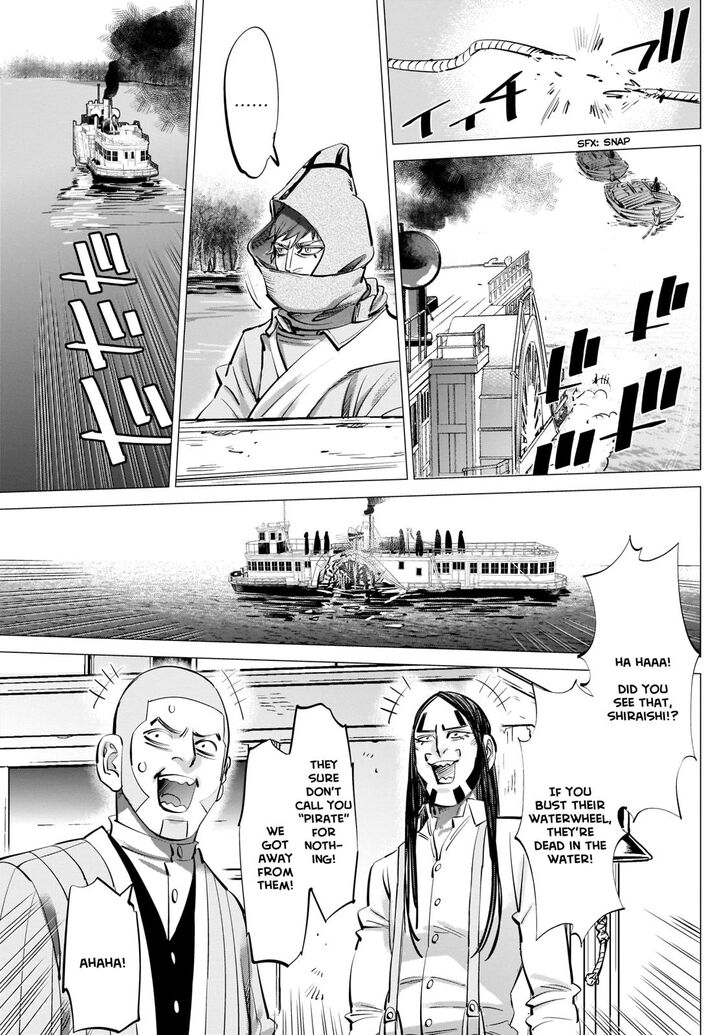 Page 13 of Chapter 235