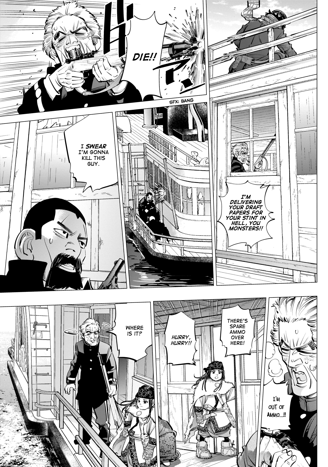 Page 3 of Chapter 236