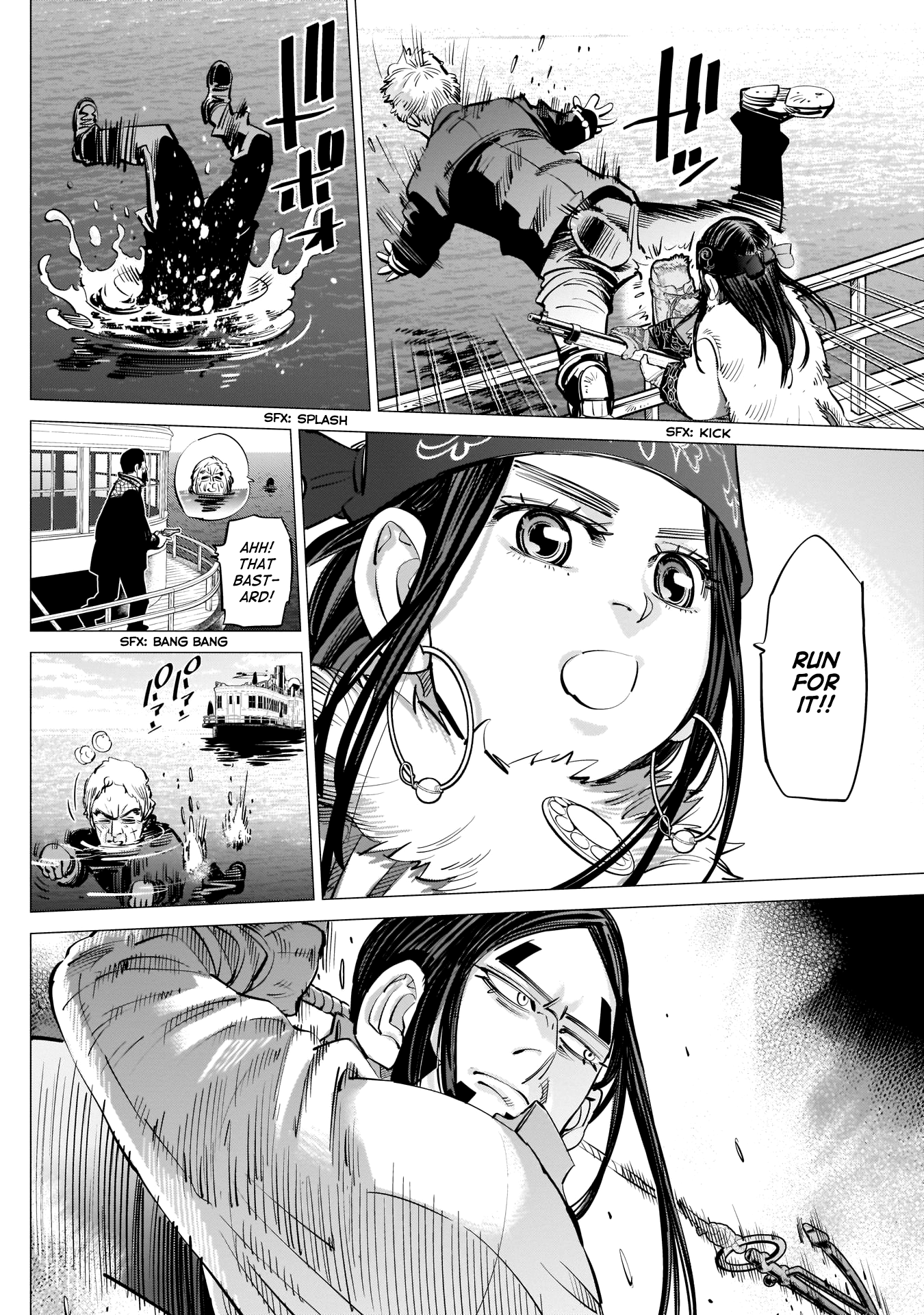 Page 4 of Chapter 236