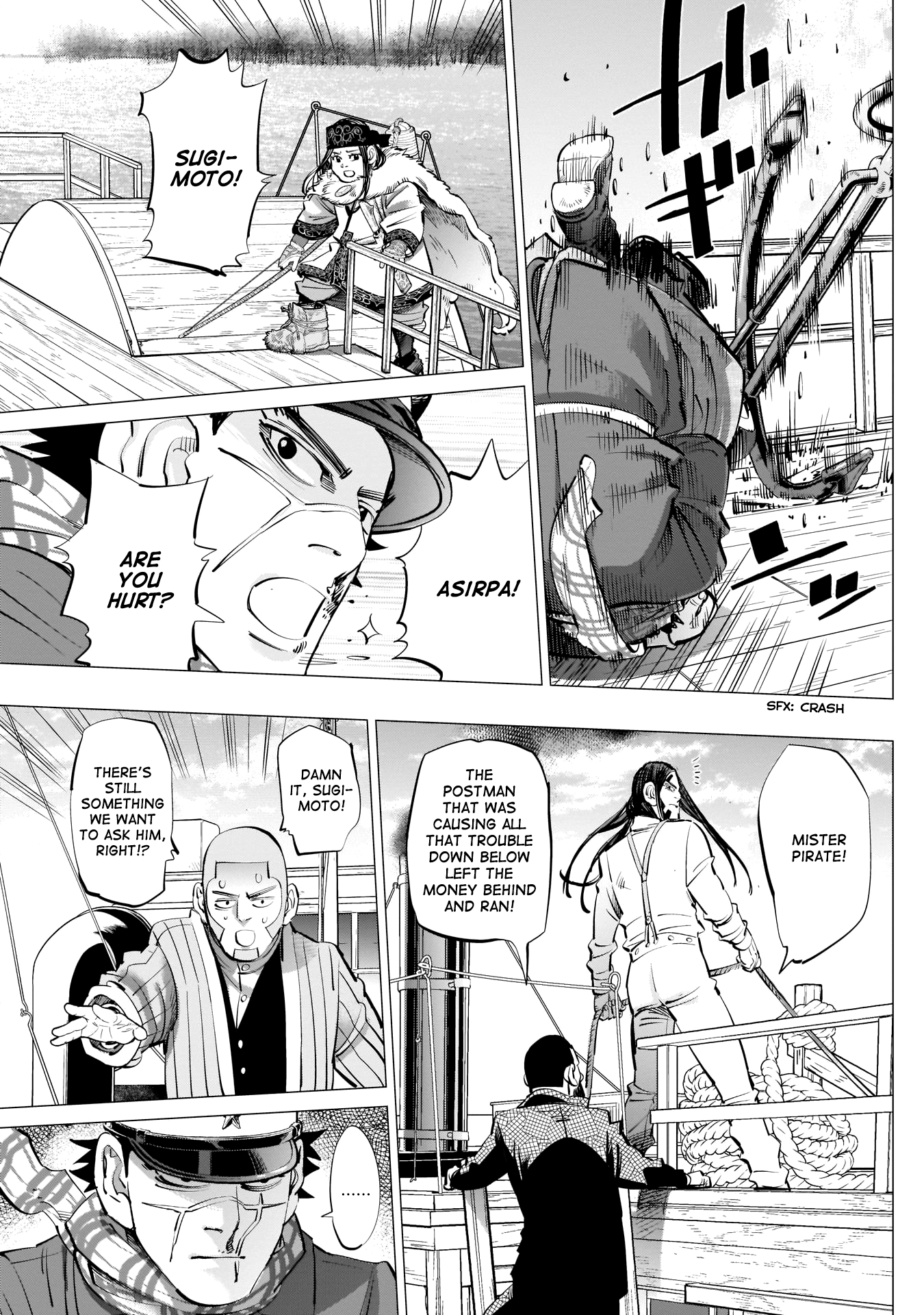 Page 5 of Chapter 236