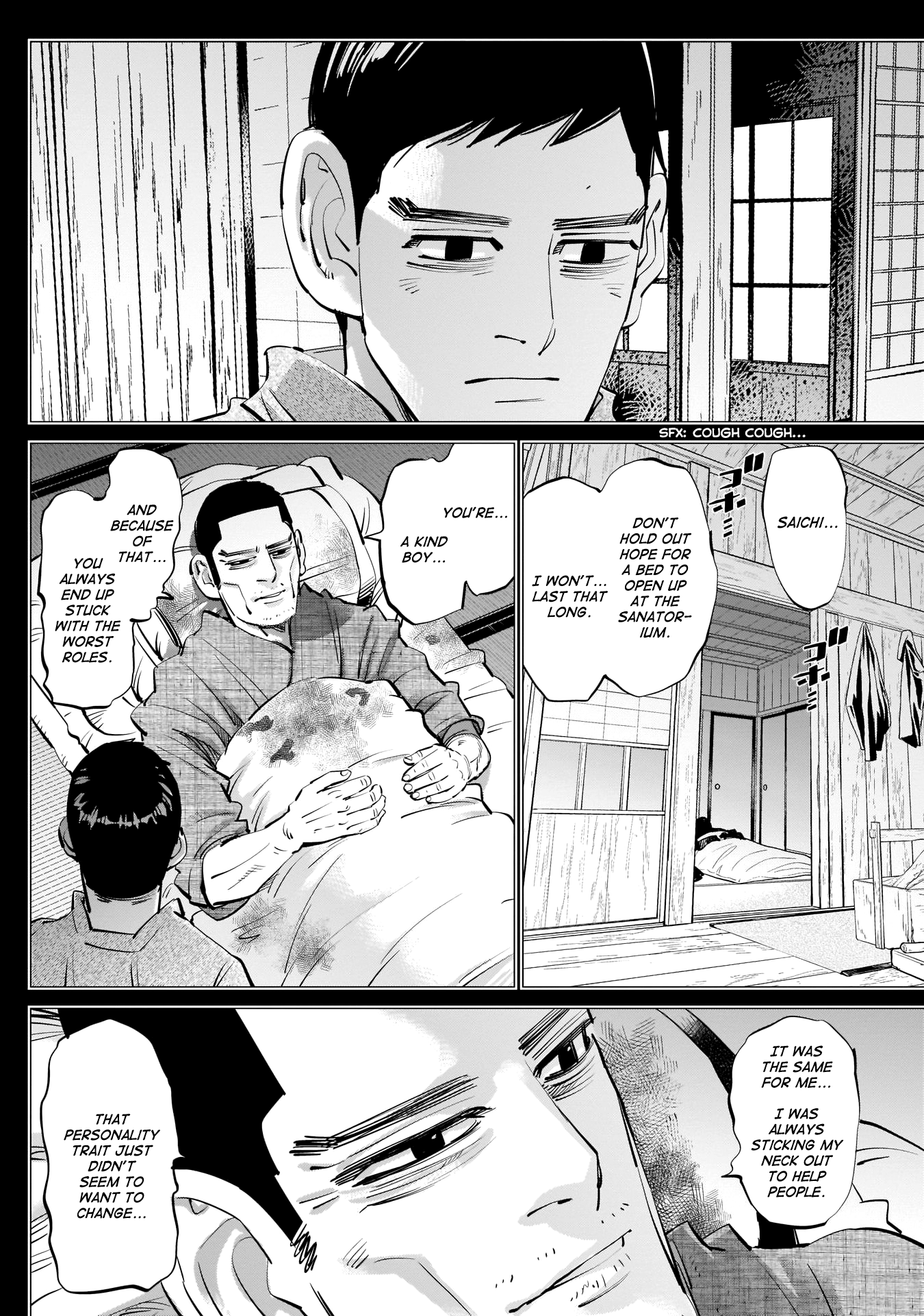 Page 12 of Chapter 236
