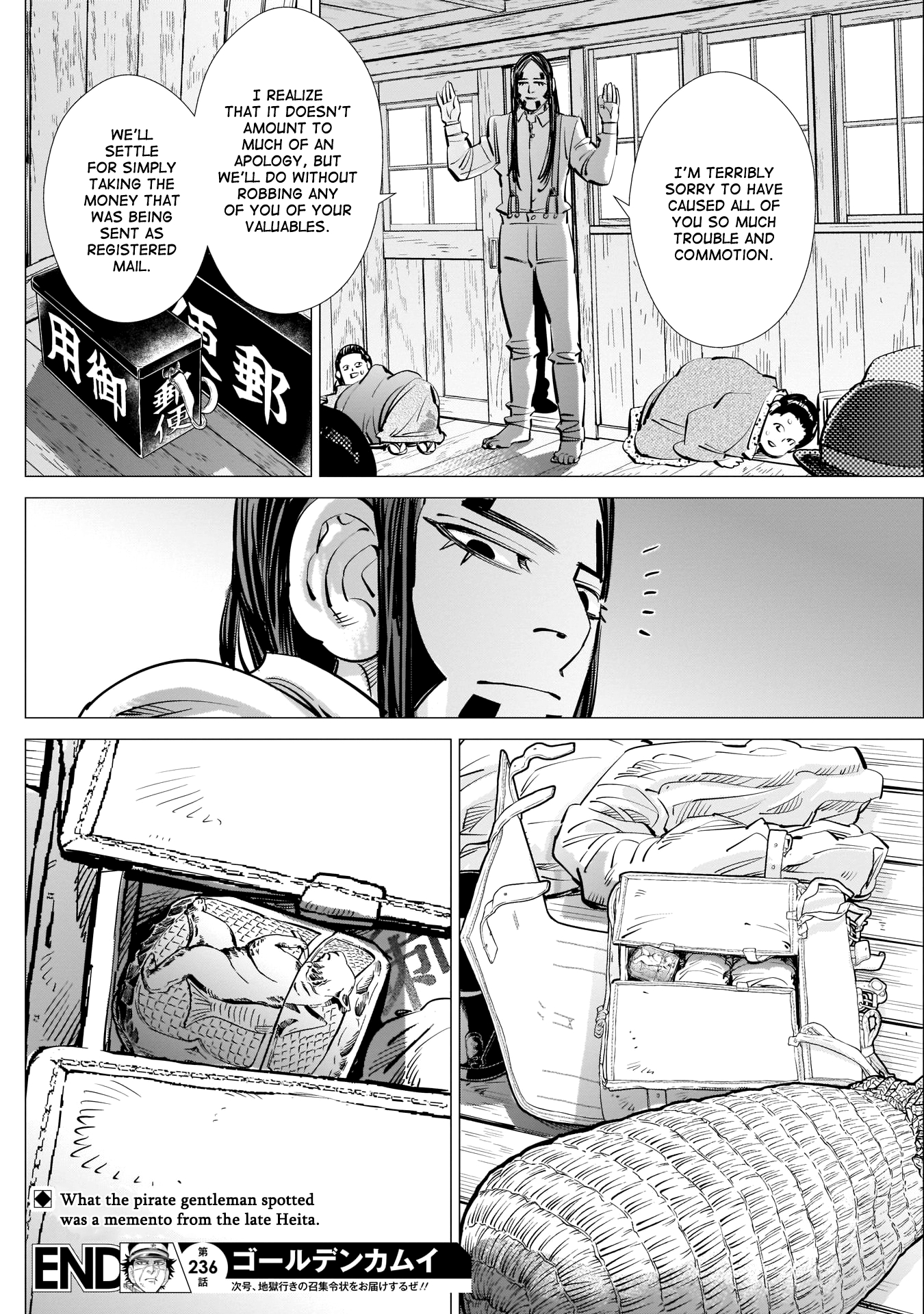 Page 18 of Chapter 236