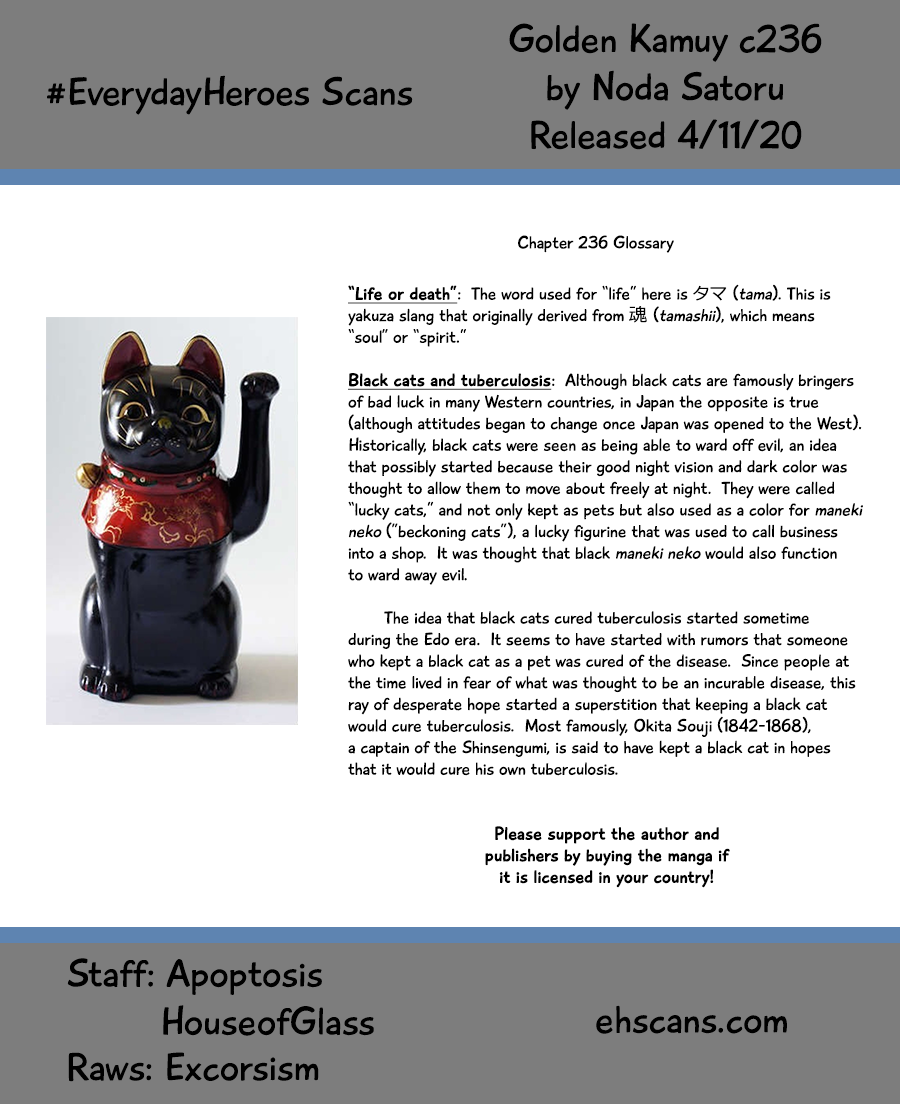 Page 19 of Chapter 236
