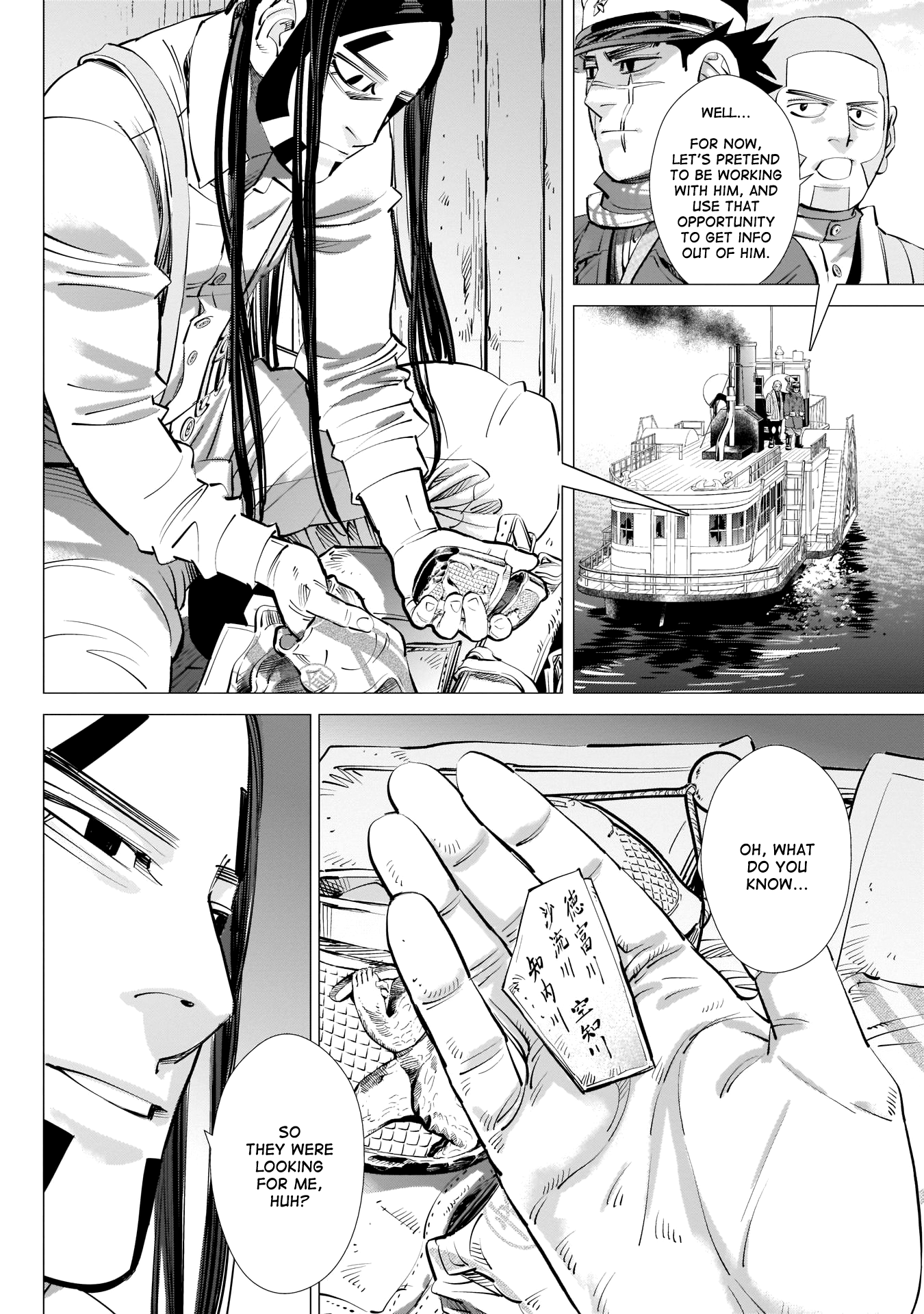 Page 2 of Chapter 237