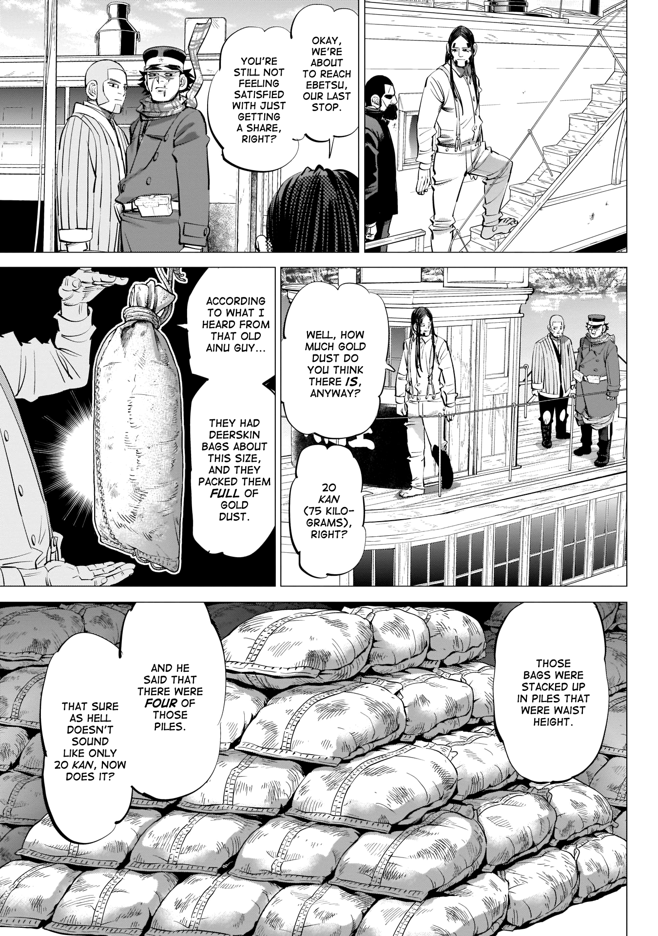 Page 3 of Chapter 237