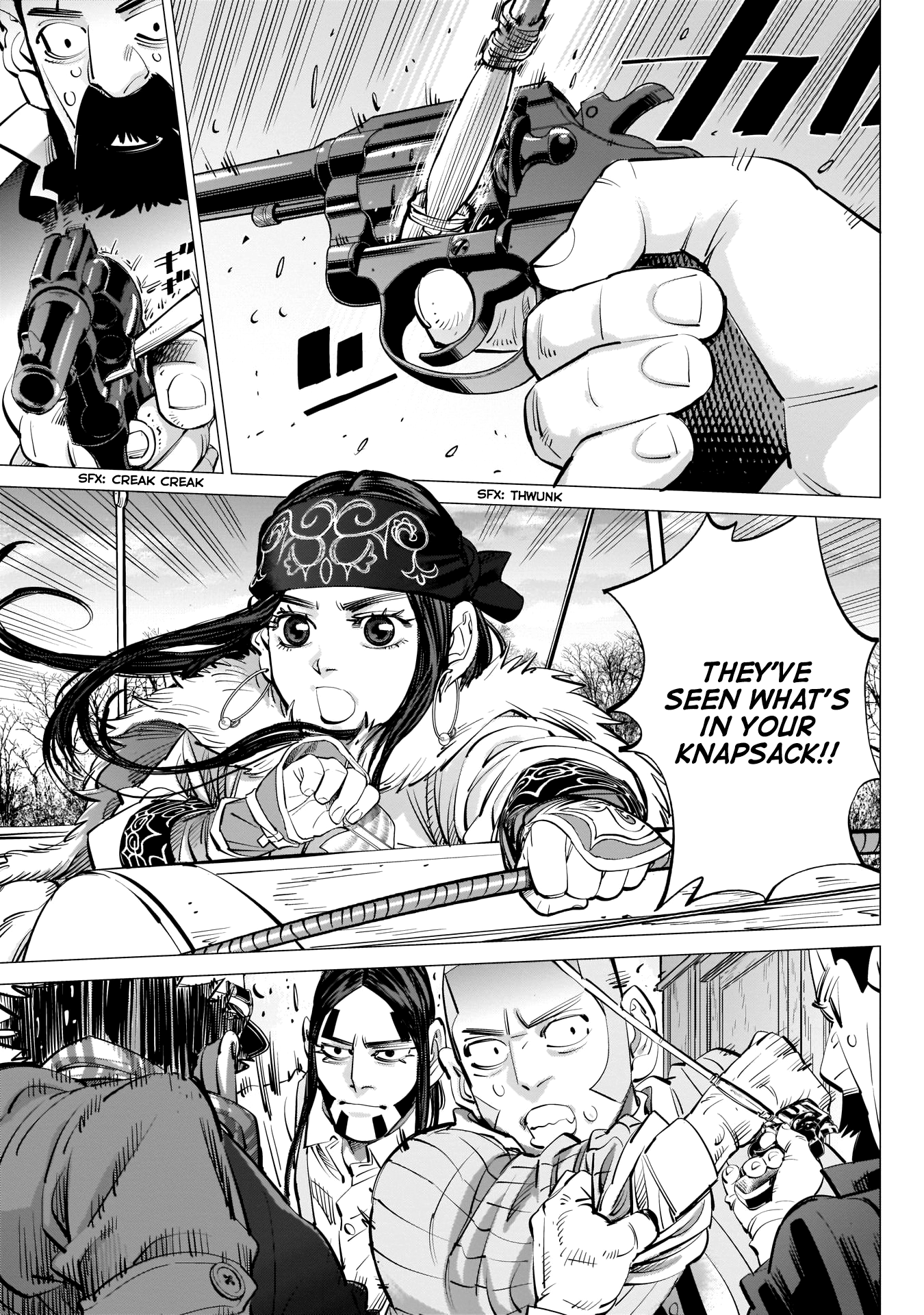 Page 5 of Chapter 237