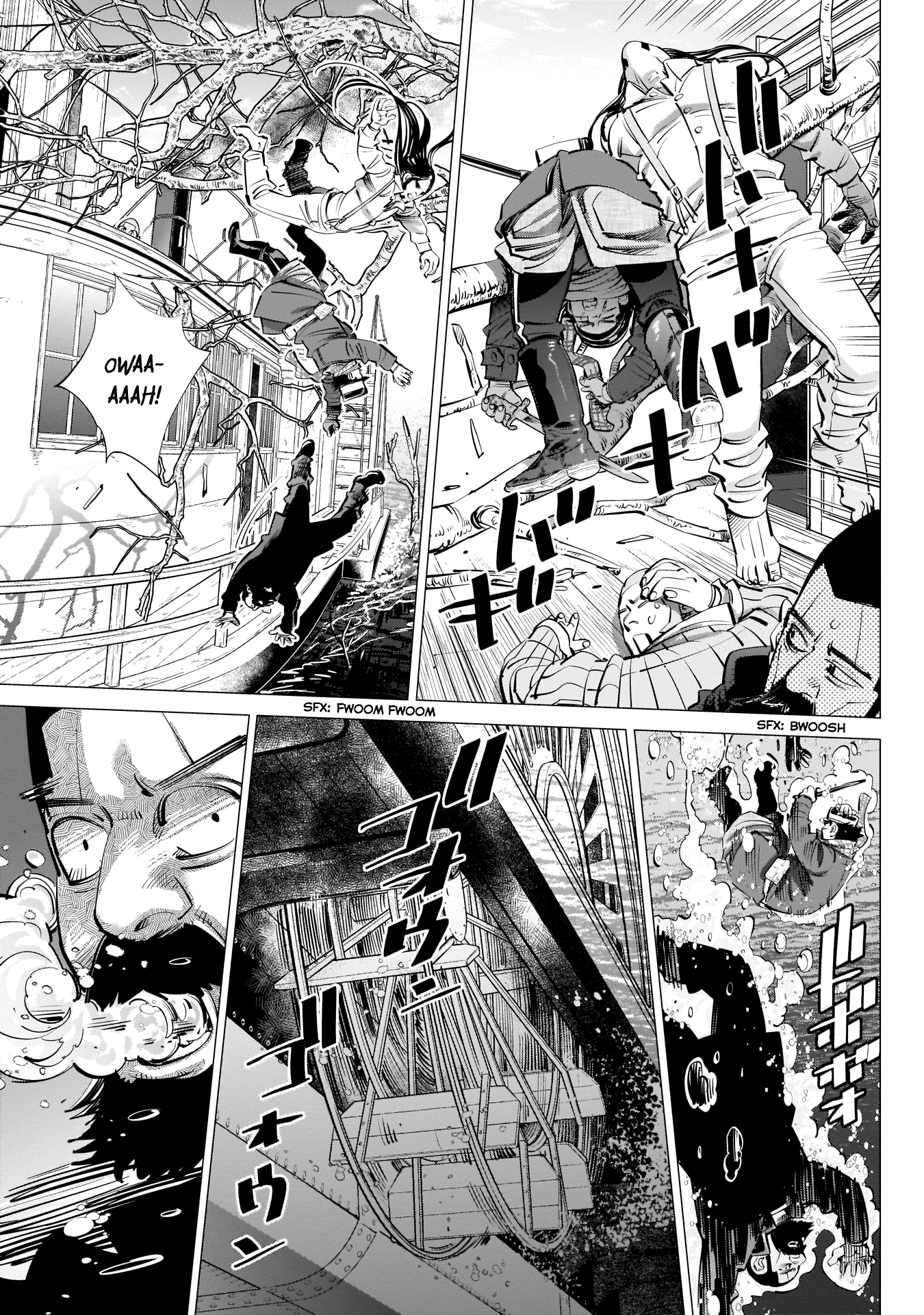 Page 7 of Chapter 237