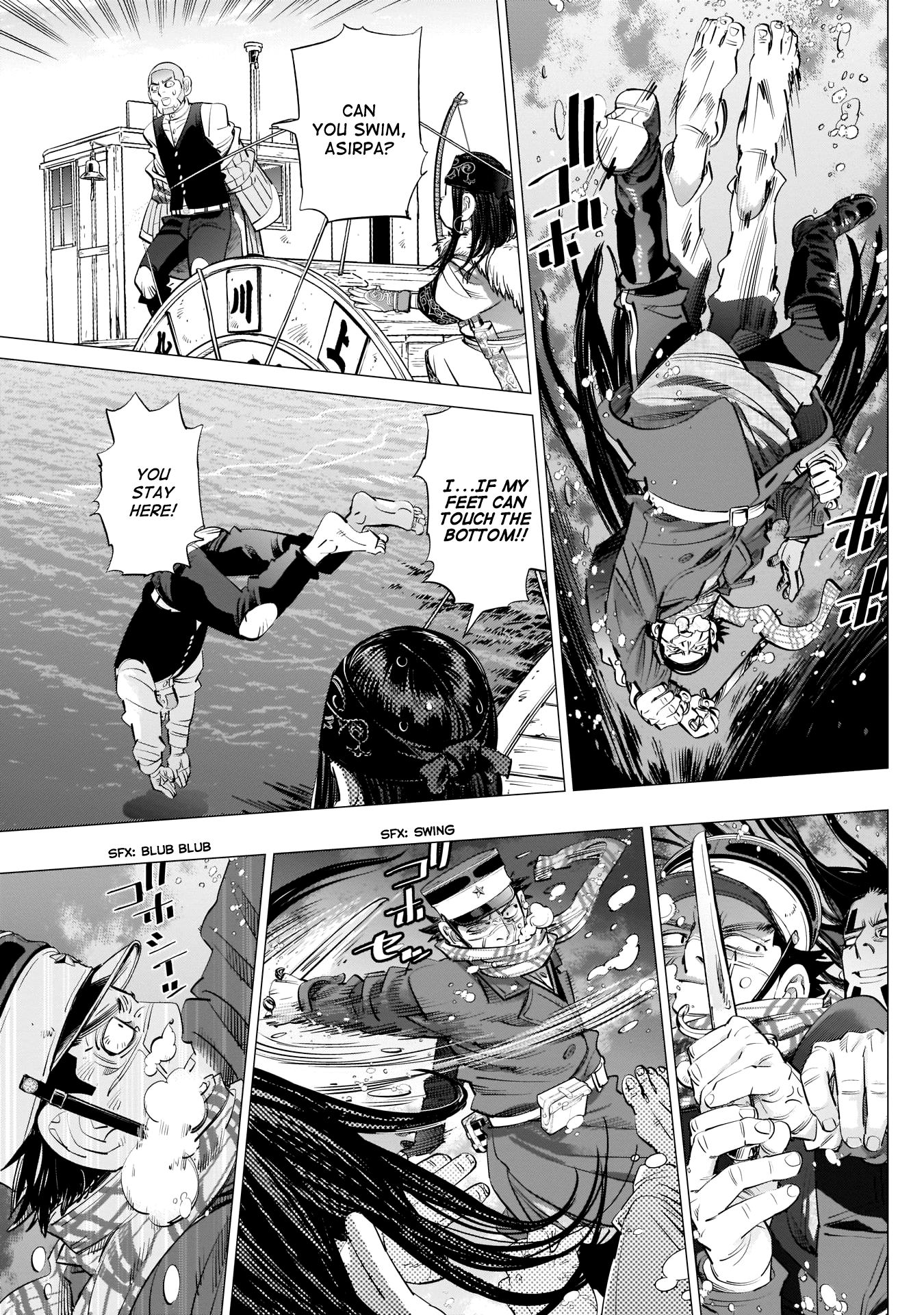 Page 9 of Chapter 237