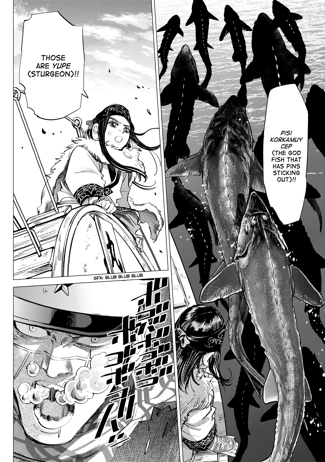 Page 13 of Chapter 237