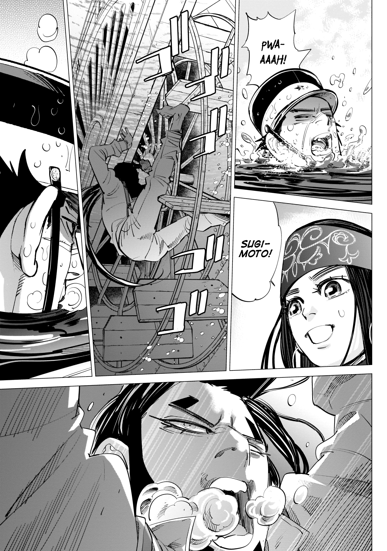 Page 16 of Chapter 237