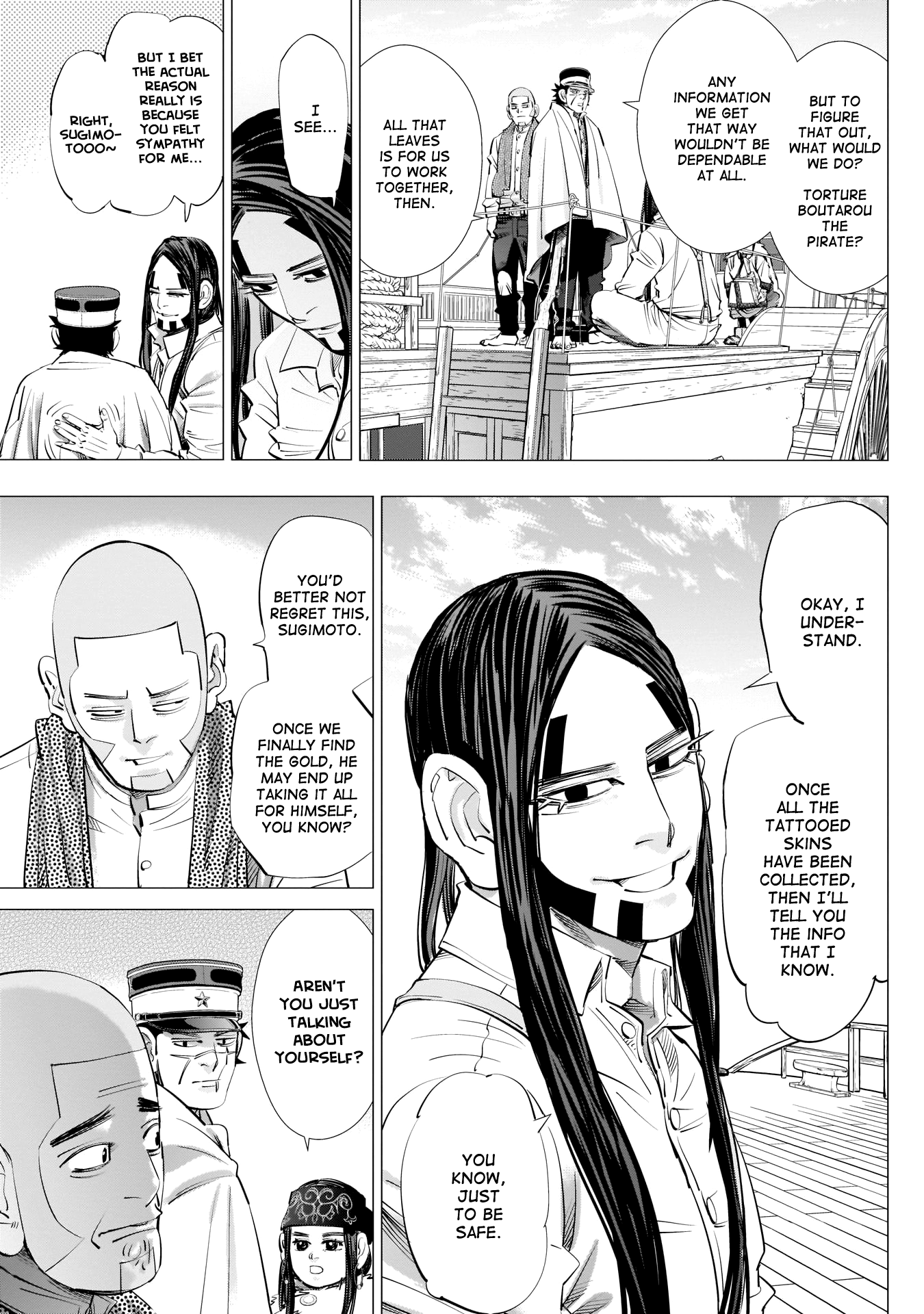 Page 5 of Chapter 238