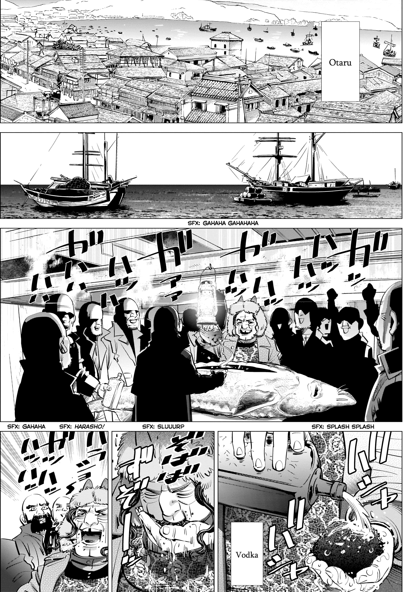Page 11 of Chapter 238