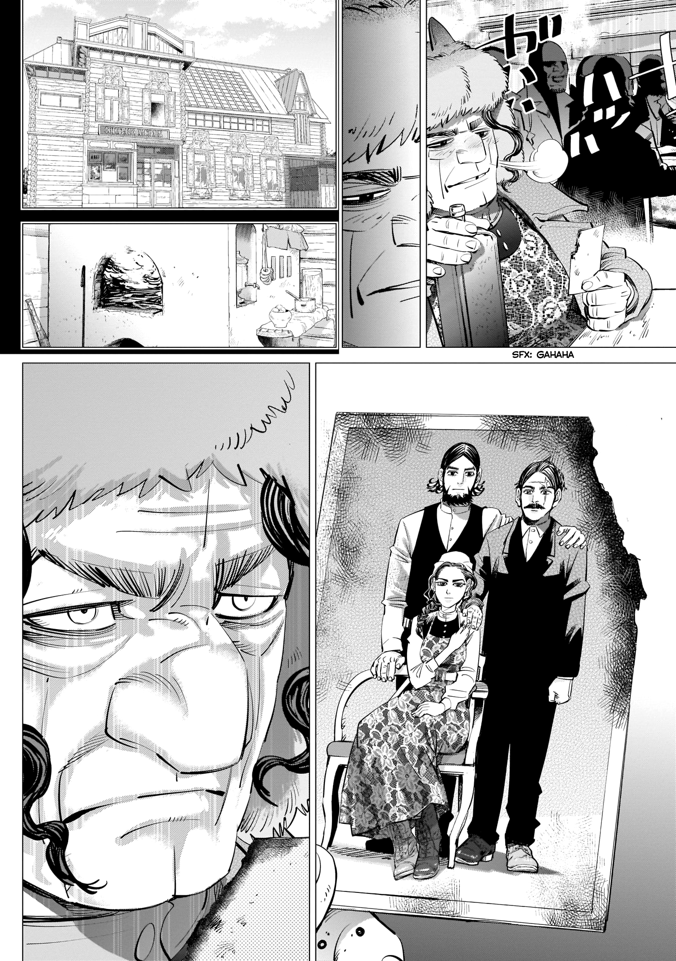 Page 12 of Chapter 238
