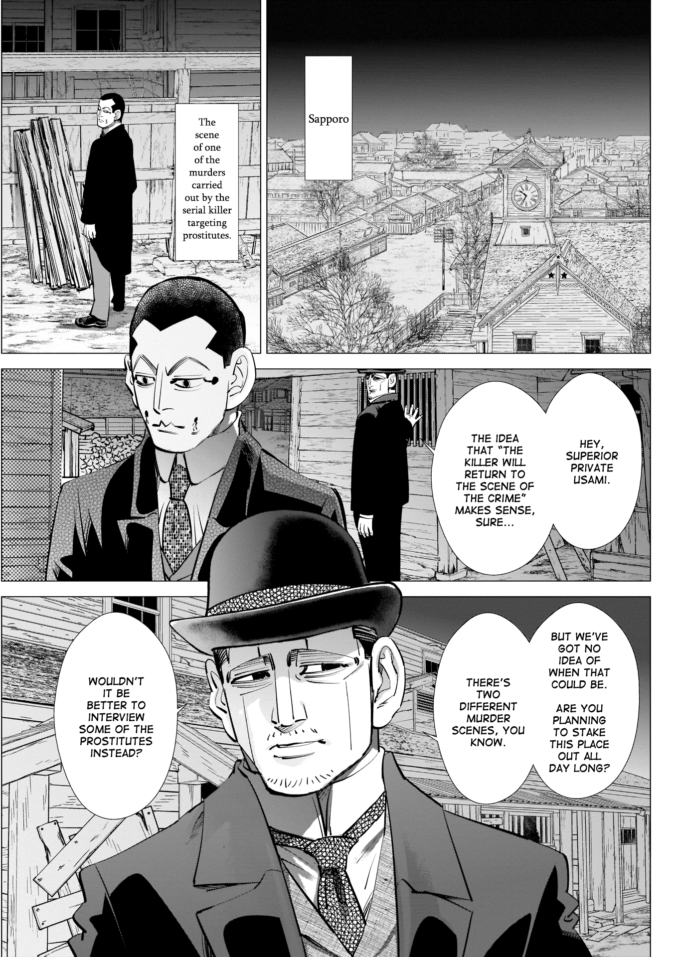 Page 13 of Chapter 238