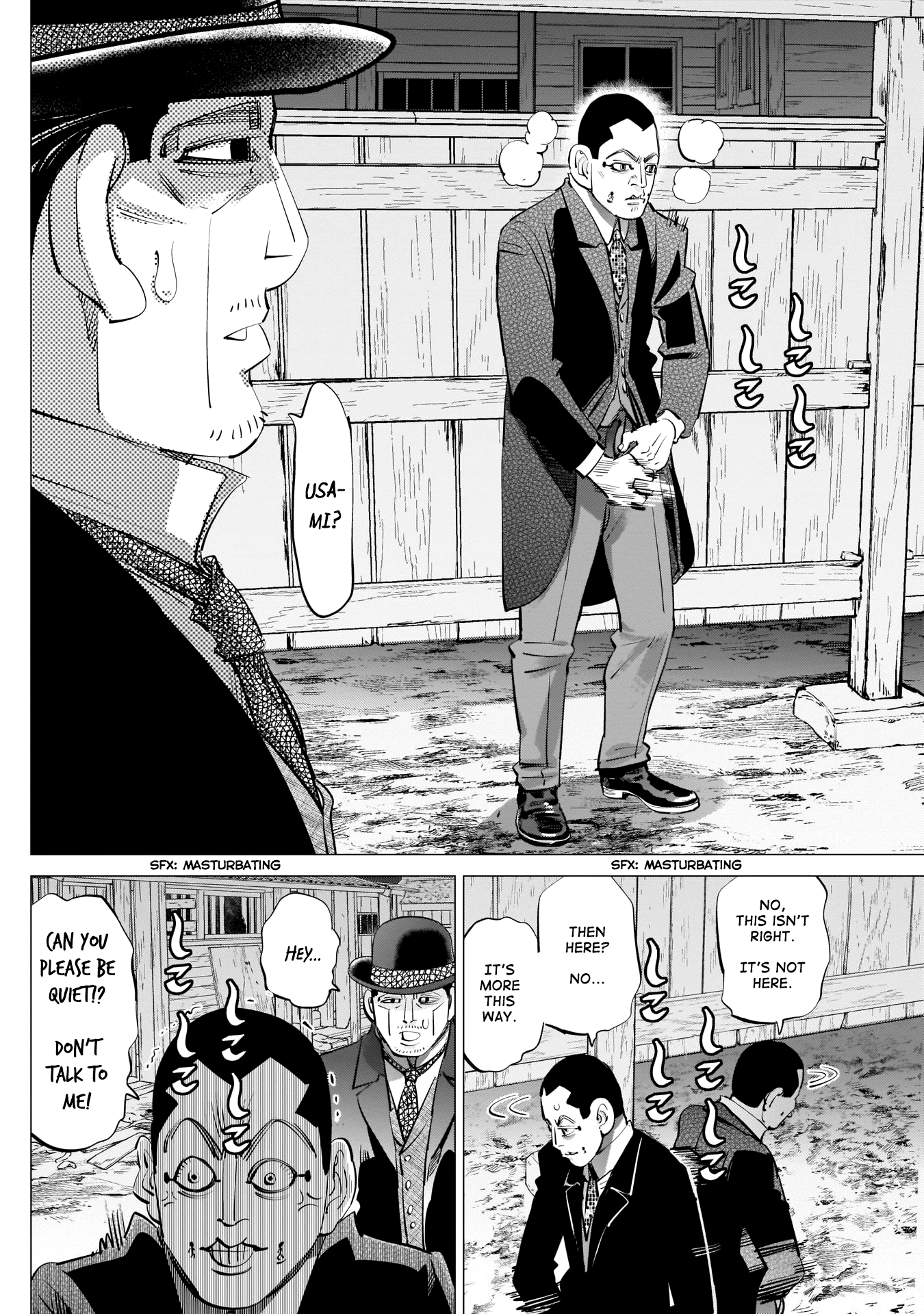 Page 14 of Chapter 238