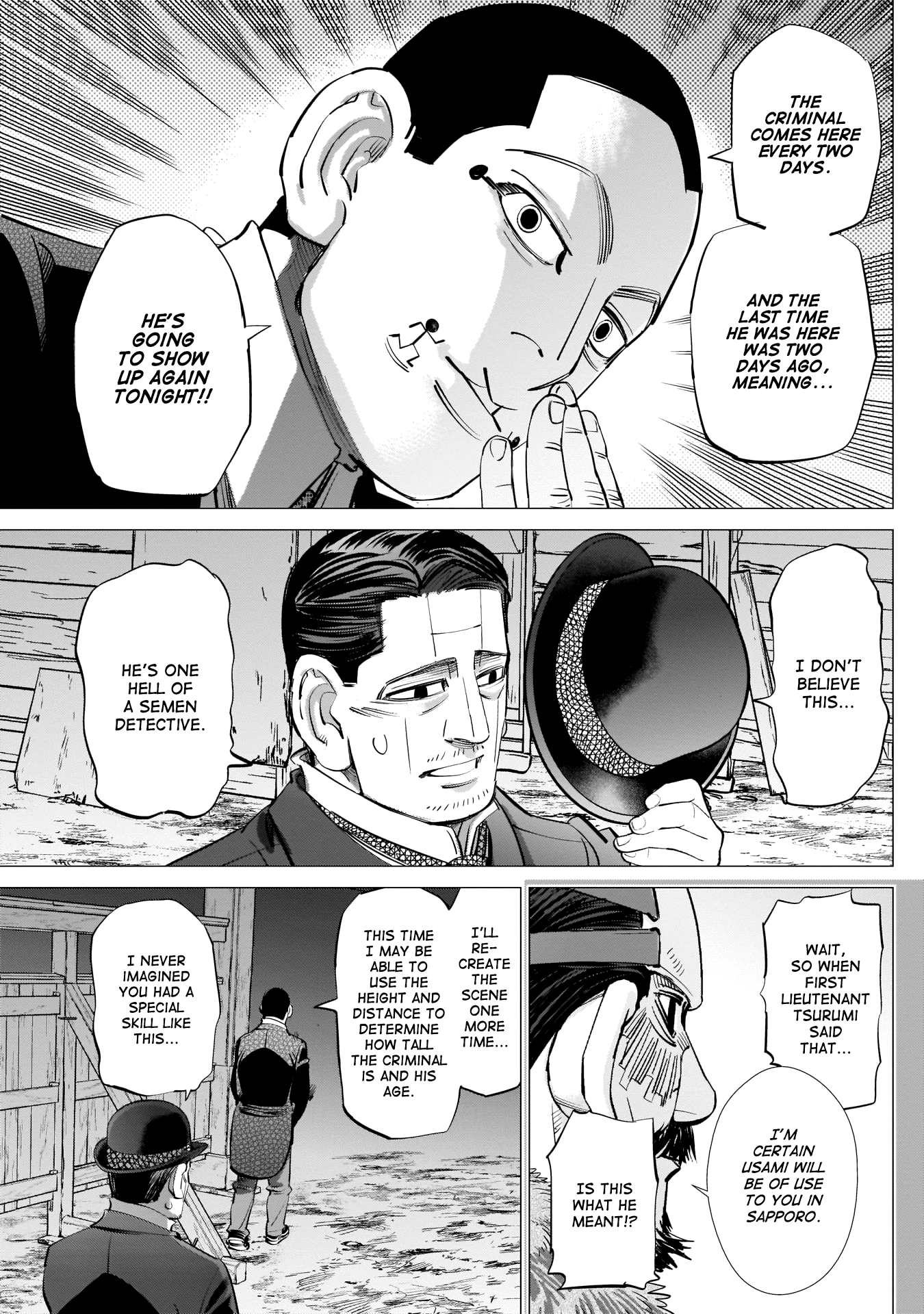 Page 17 of Chapter 238