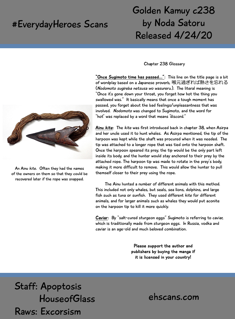 Page 19 of Chapter 238