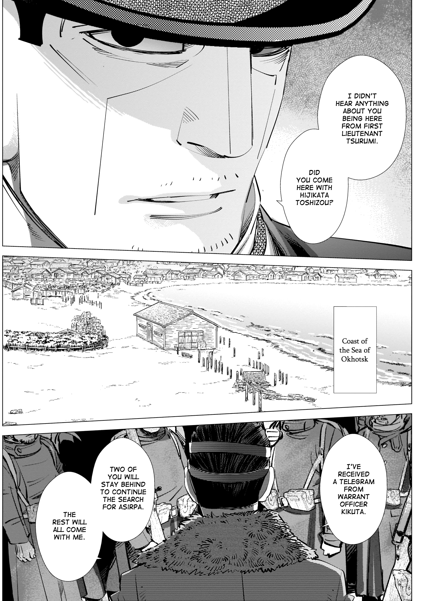 Page 17 of Chapter 239