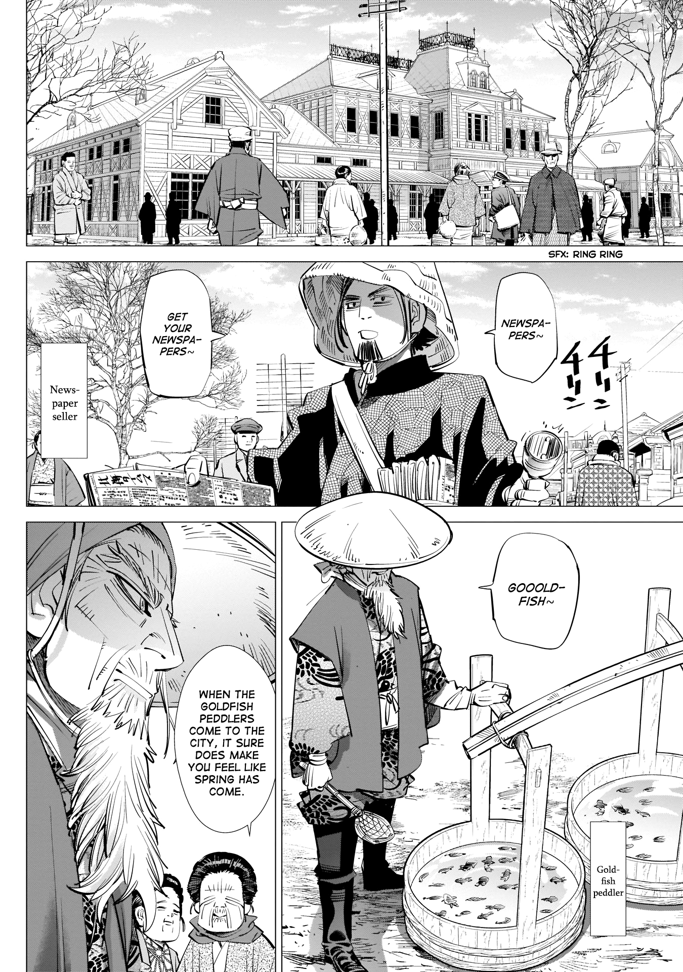 Page 6 of Chapter 240