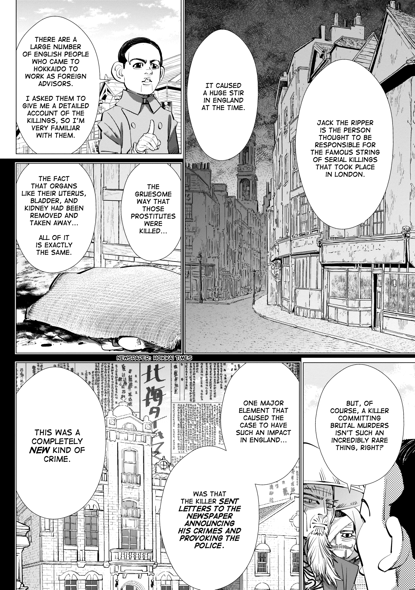 Page 10 of Chapter 240