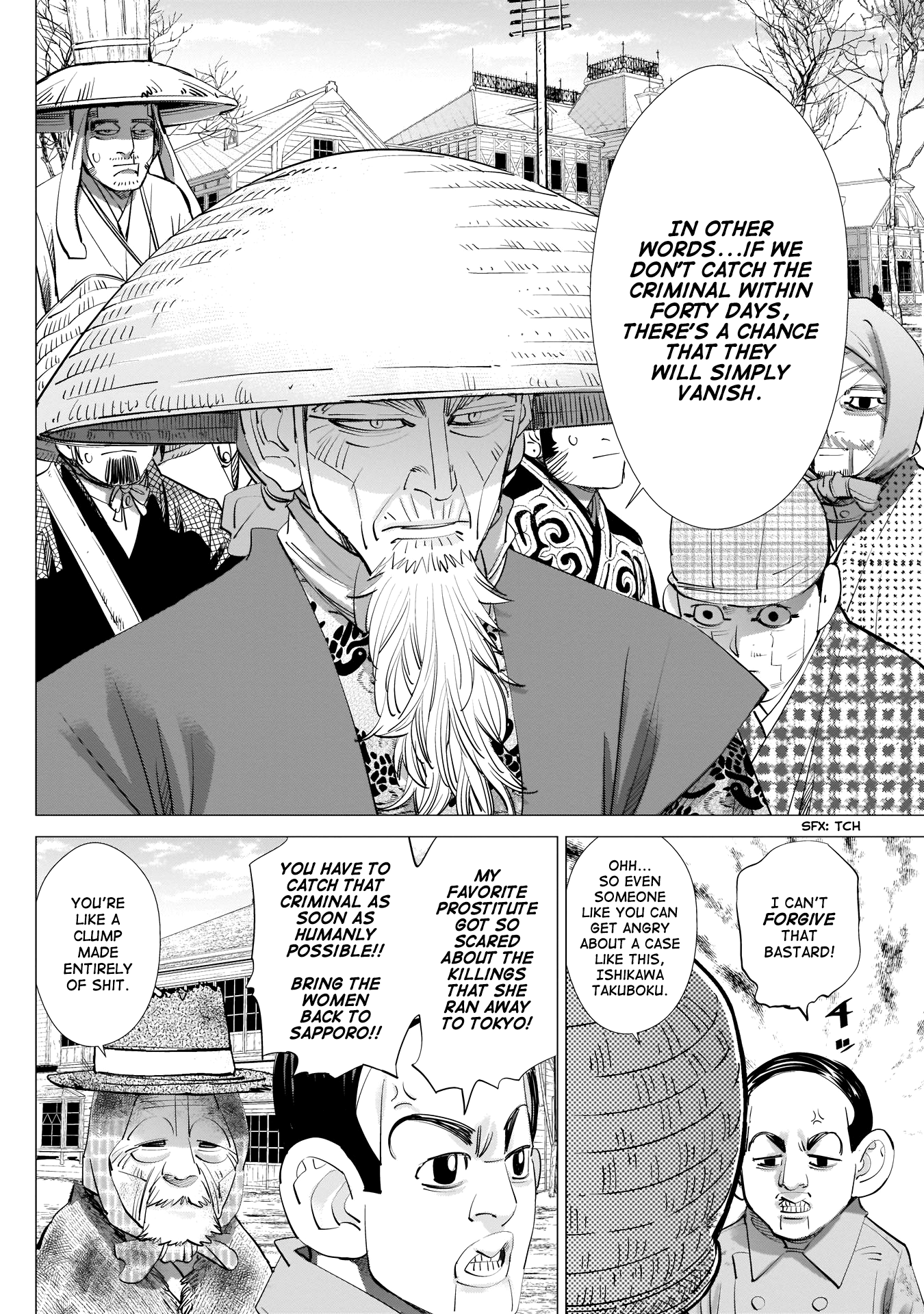 Page 12 of Chapter 240