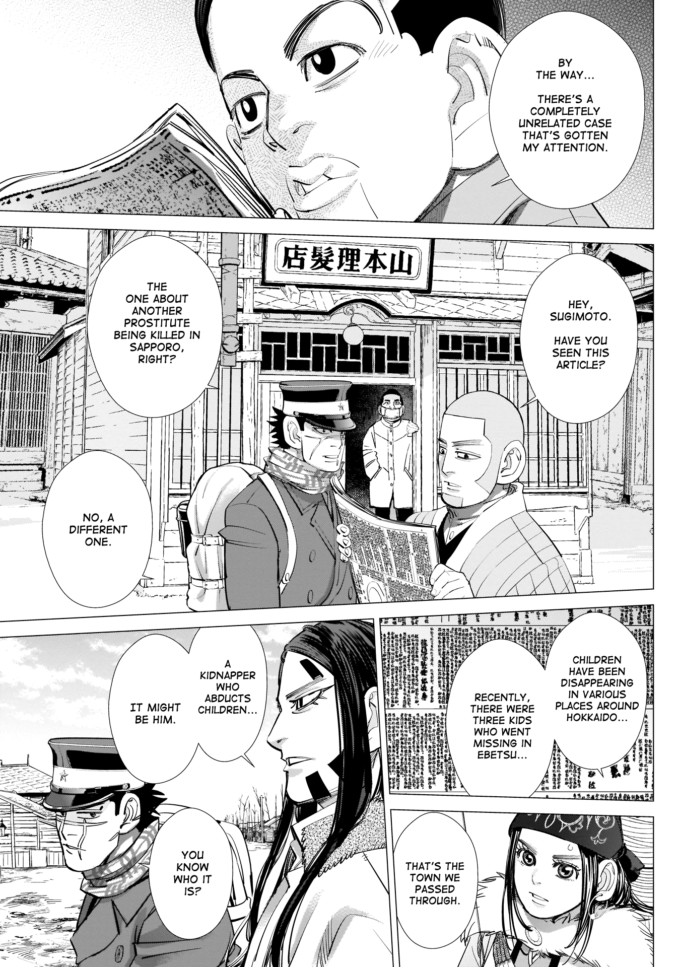 Page 13 of Chapter 240
