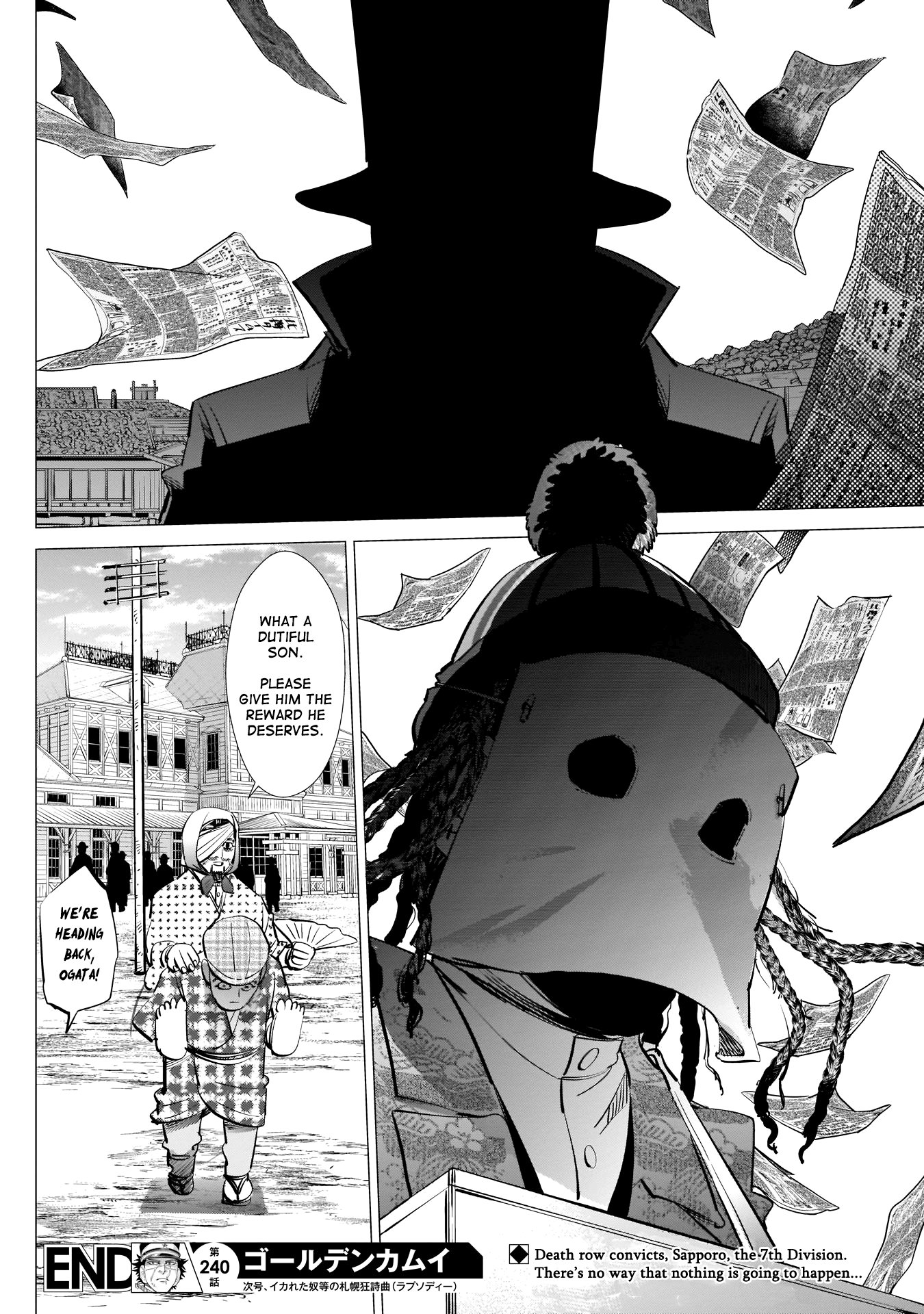 Page 17 of Chapter 240