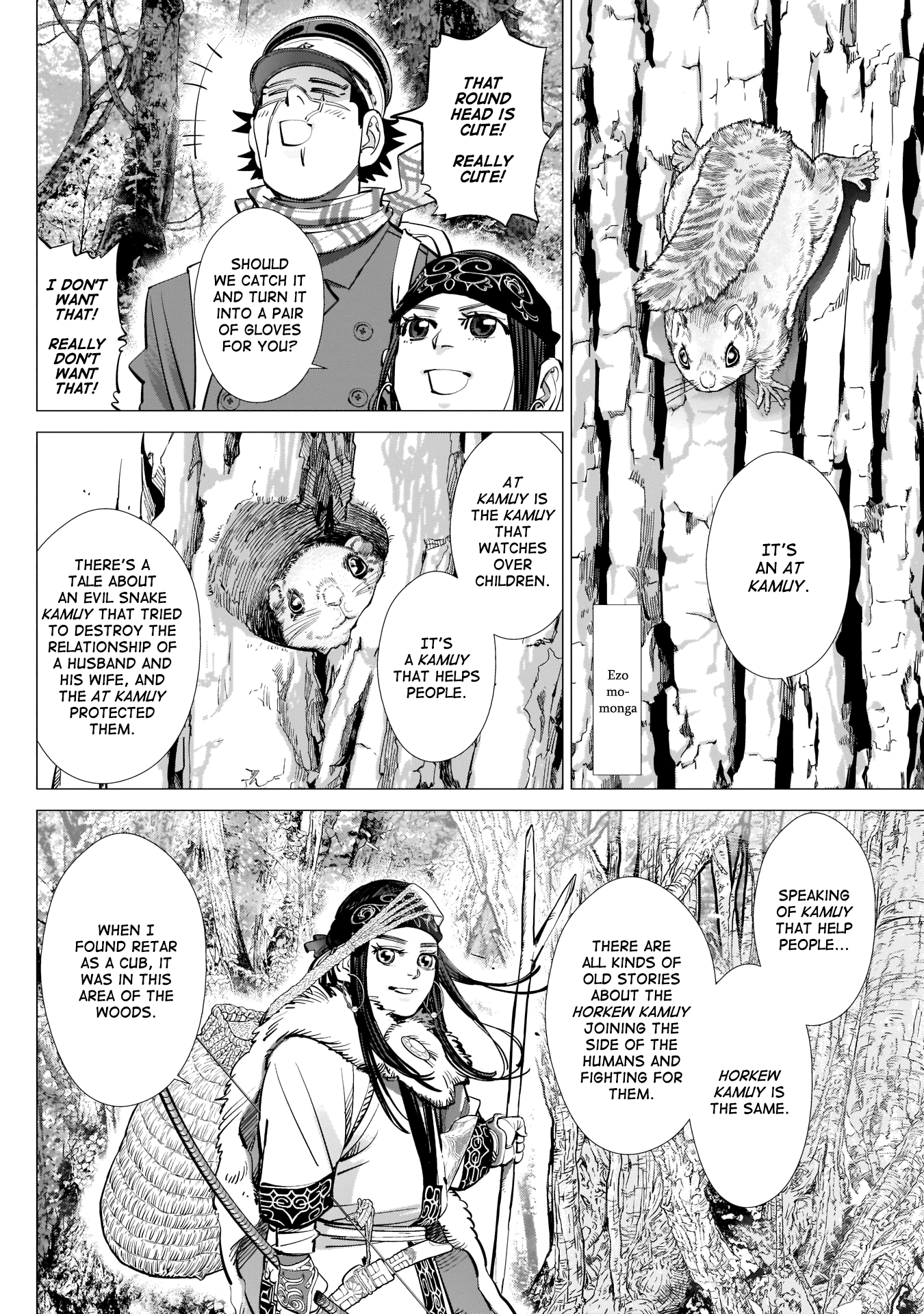 Page 8 of Chapter 241