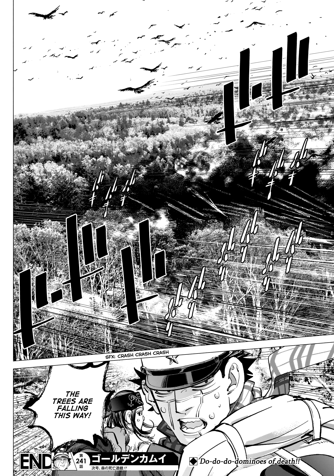 Page 17 of Chapter 241