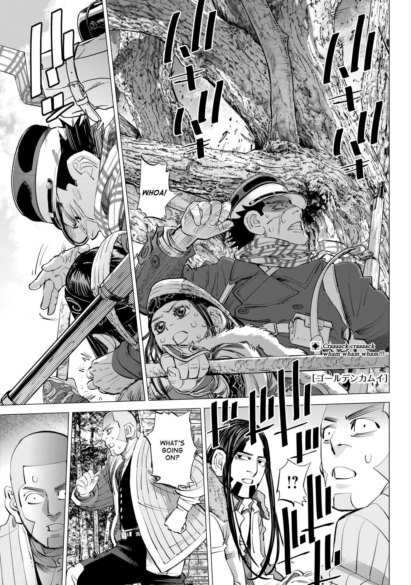 Page 1 of Chapter 242