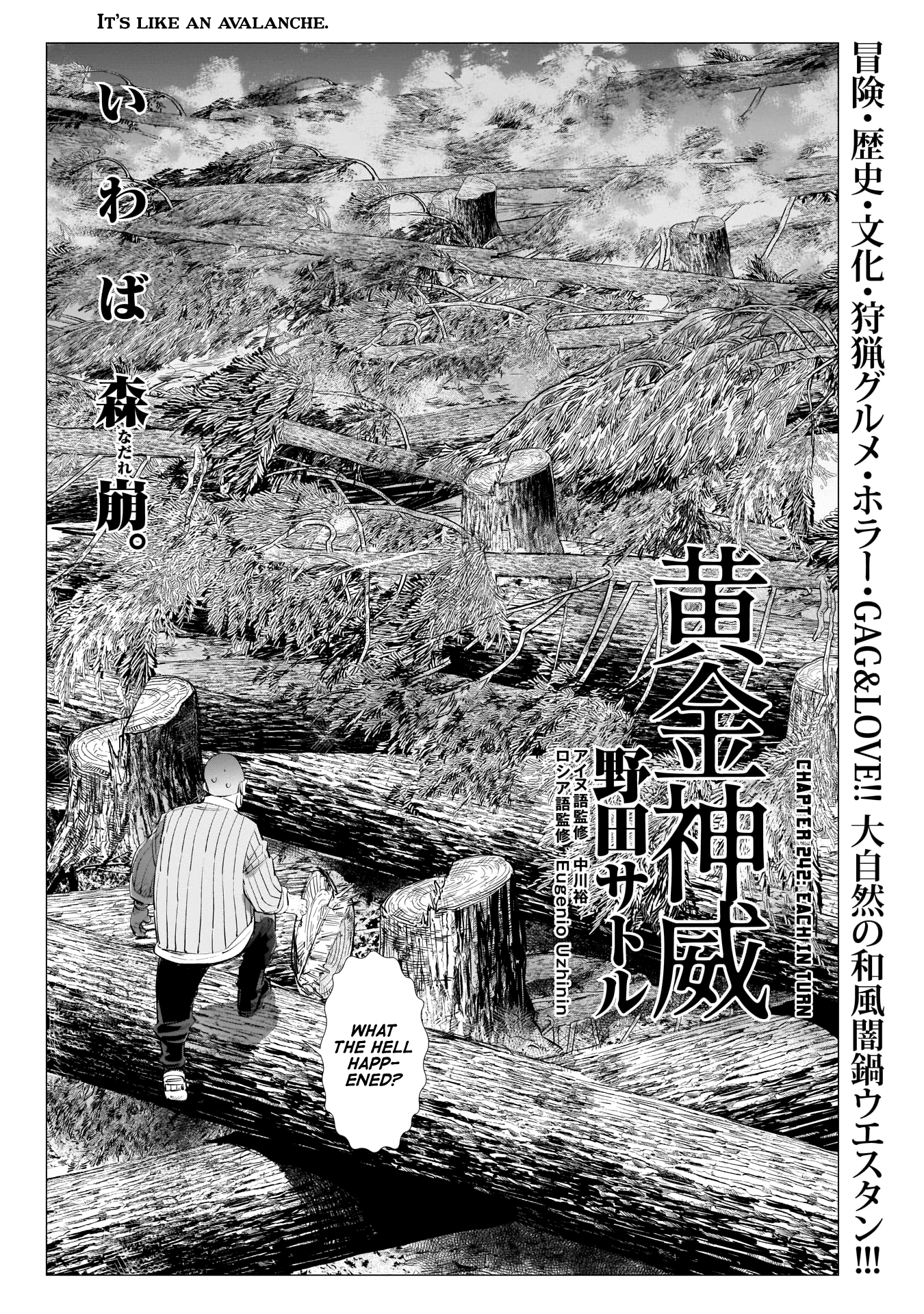 Page 2 of Chapter 242