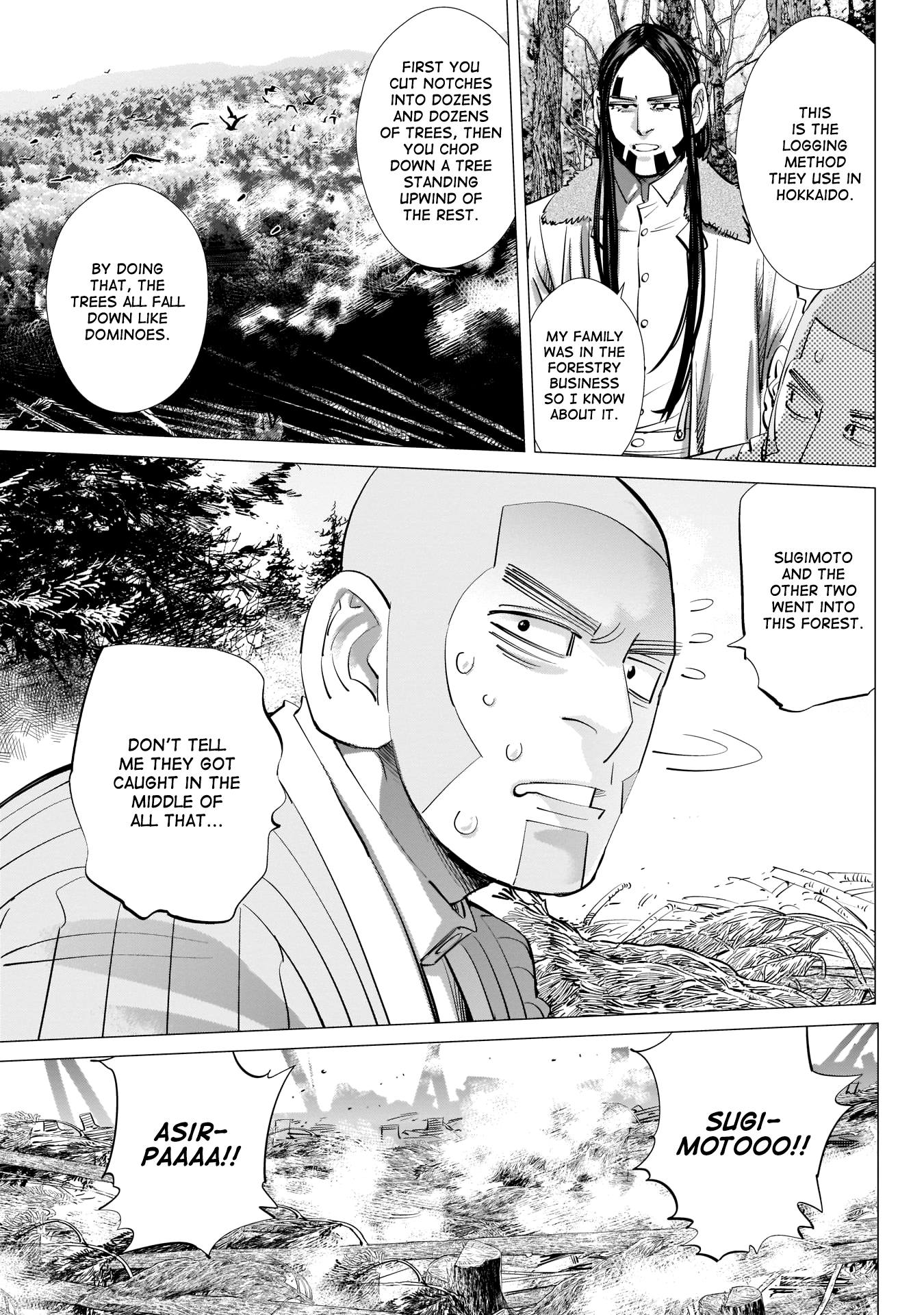 Page 3 of Chapter 242