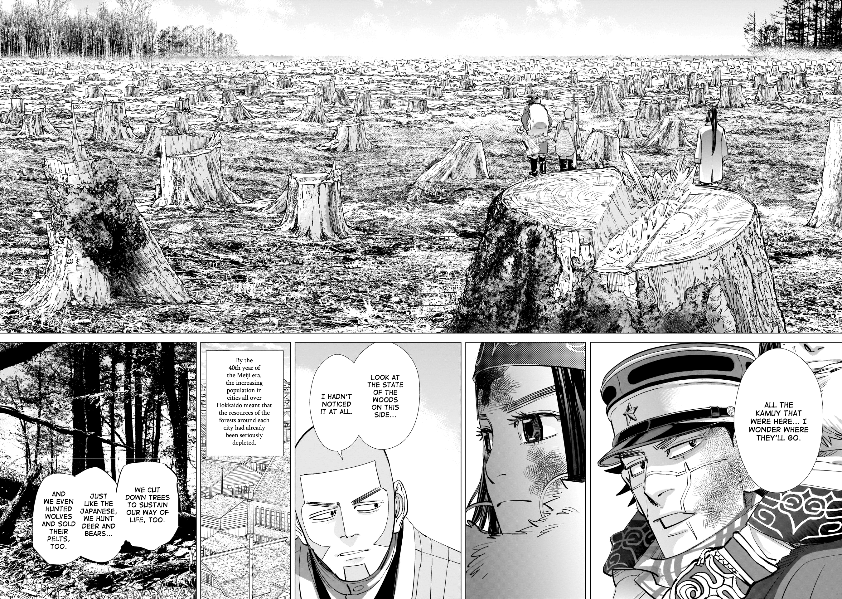 Page 14 of Chapter 242
