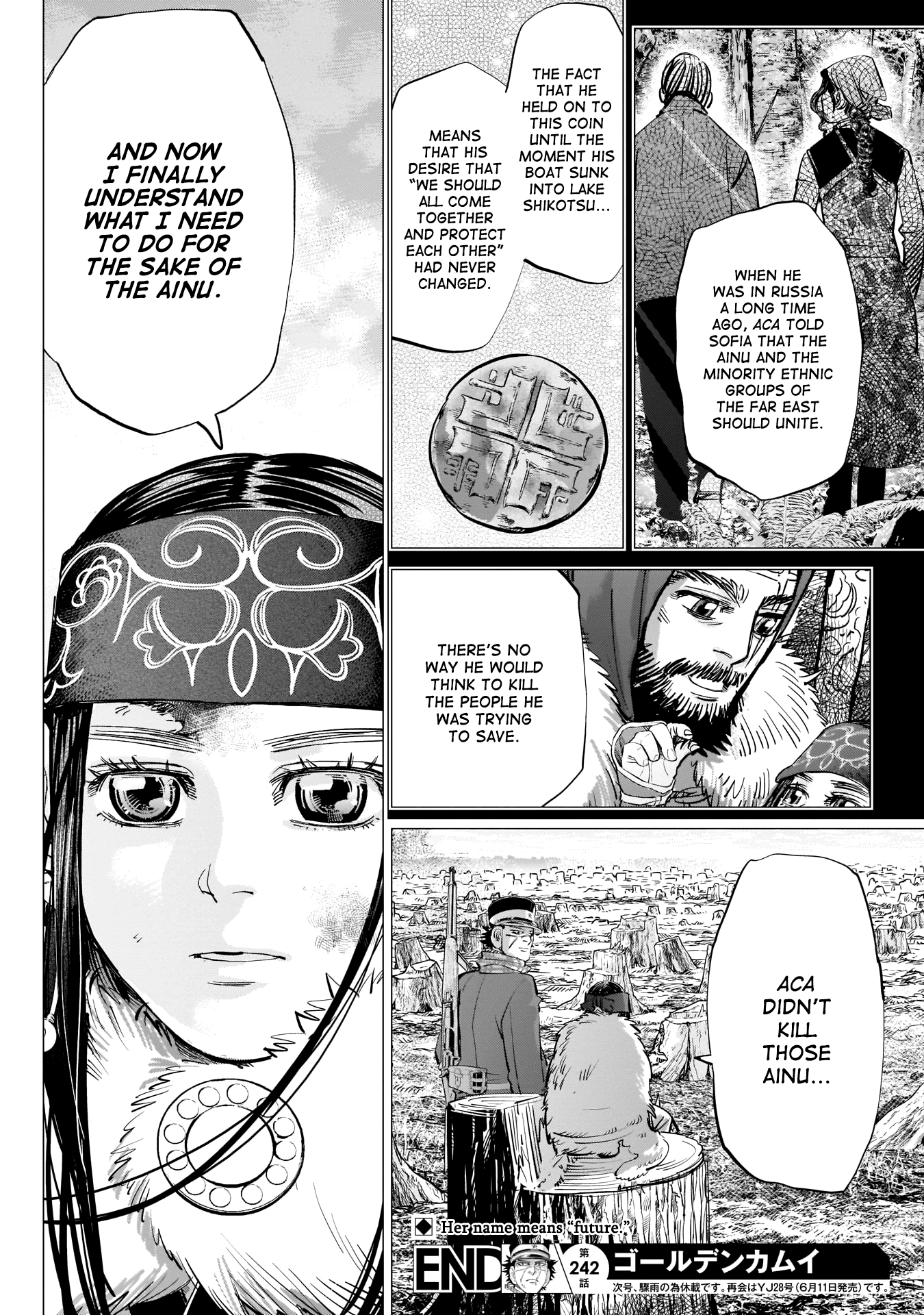 Page 17 of Chapter 242