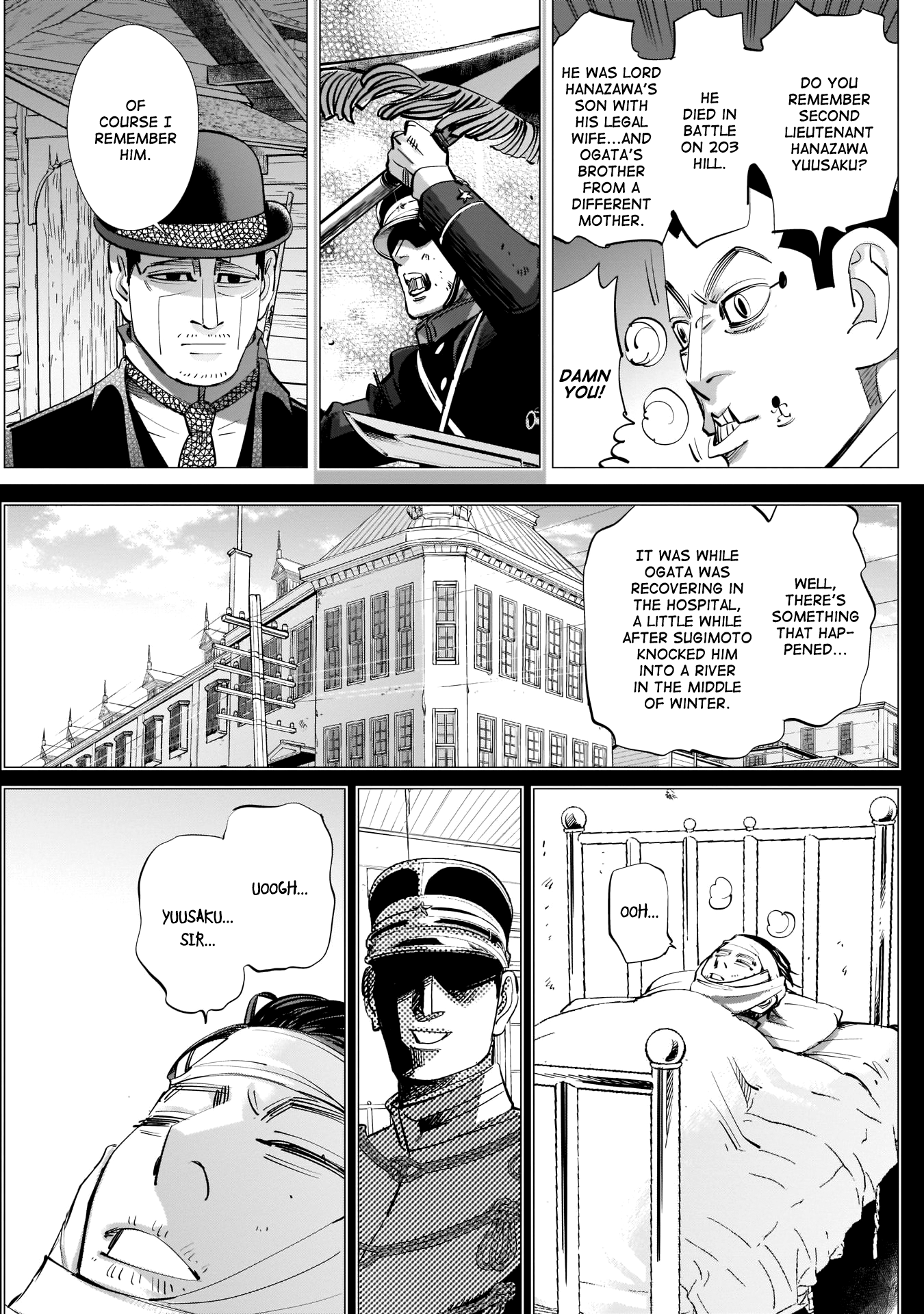 Page 3 of Chapter 243