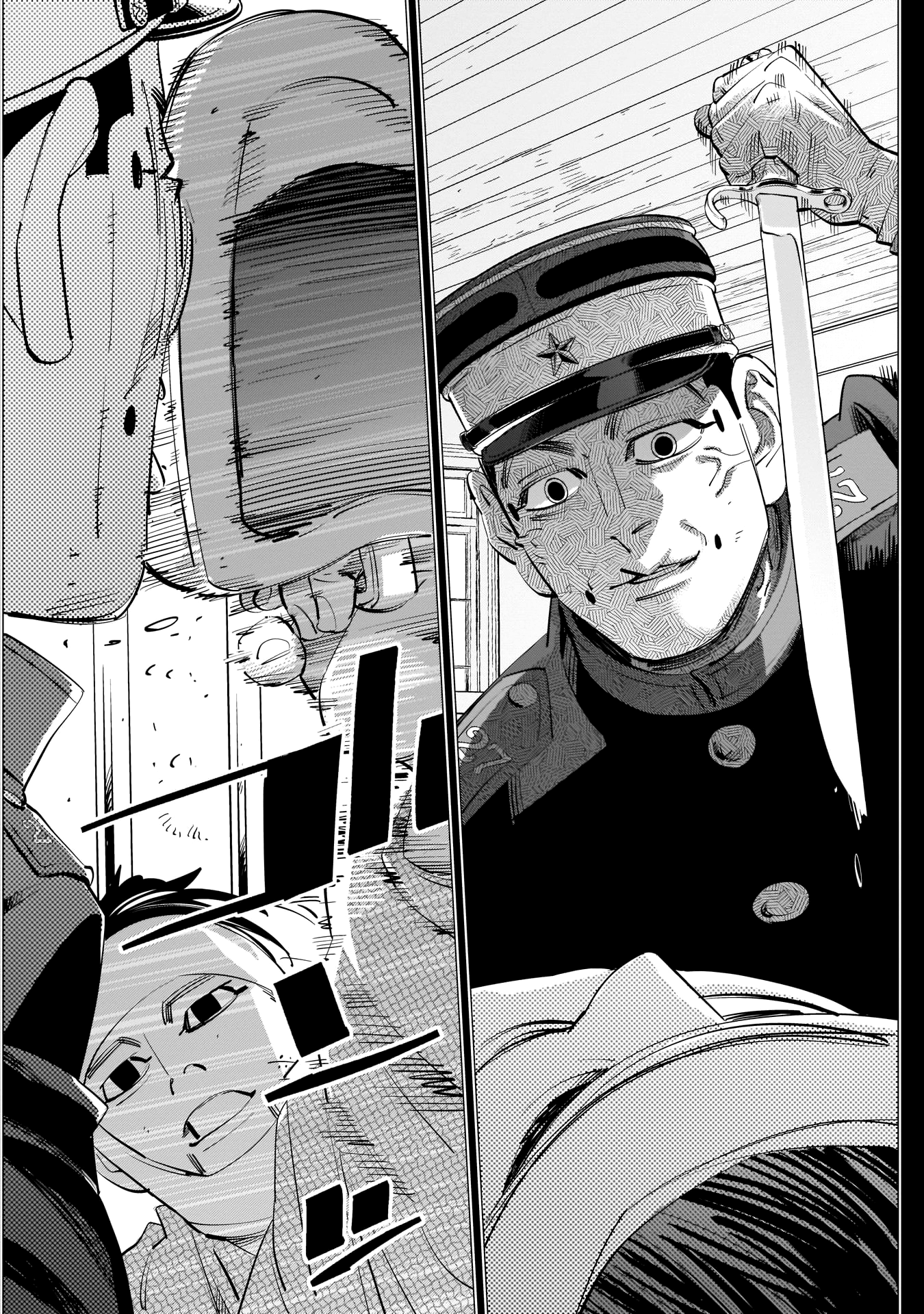 Page 13 of Chapter 243