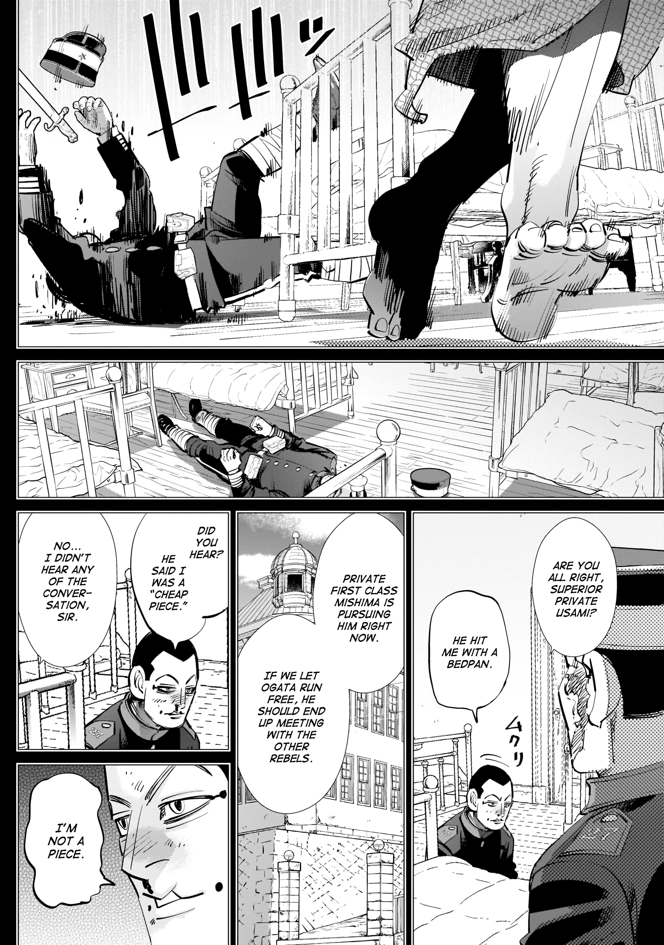 Page 14 of Chapter 243