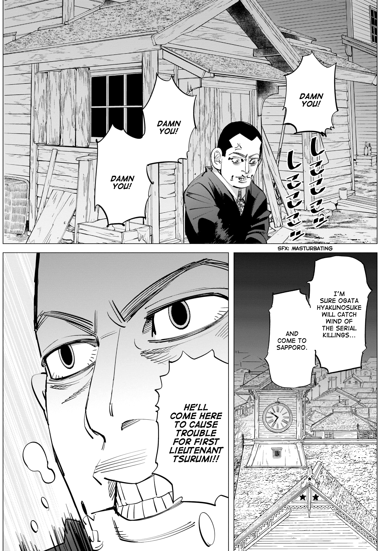 Page 15 of Chapter 243