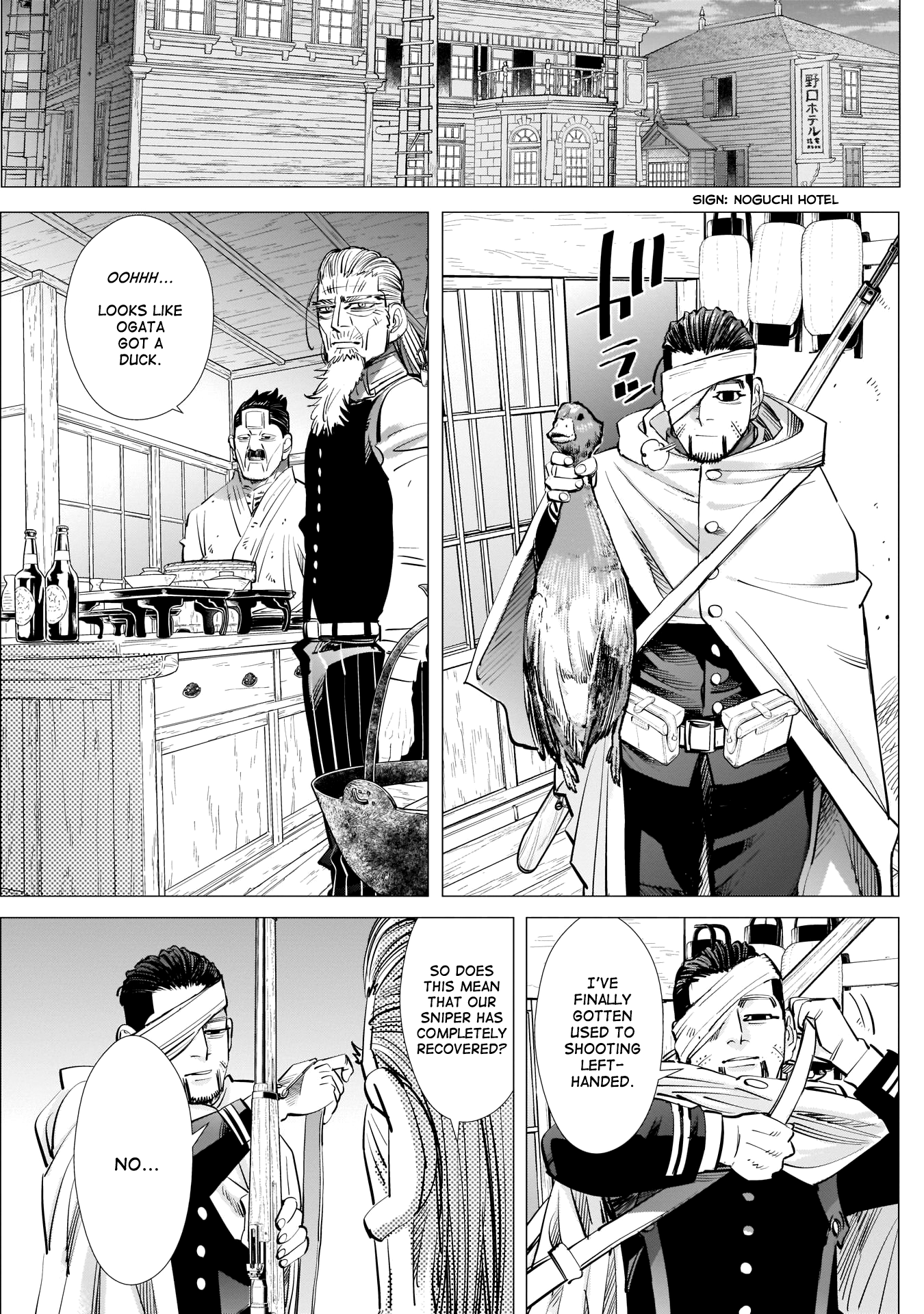 Page 17 of Chapter 243