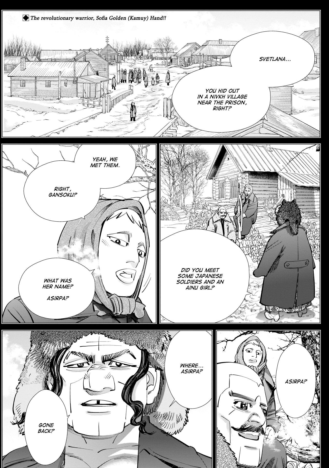Page 1 of Chapter 244