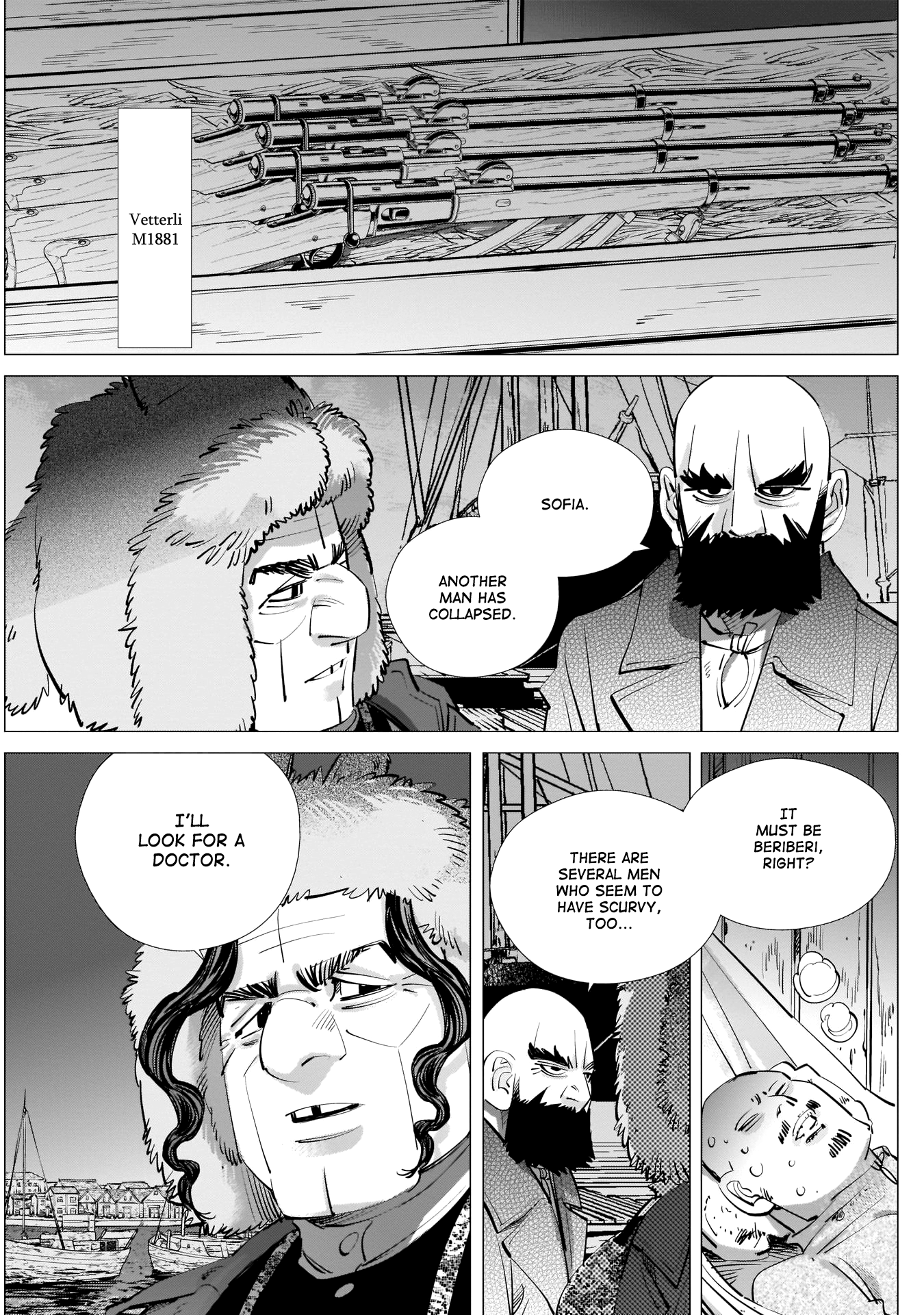Page 3 of Chapter 244
