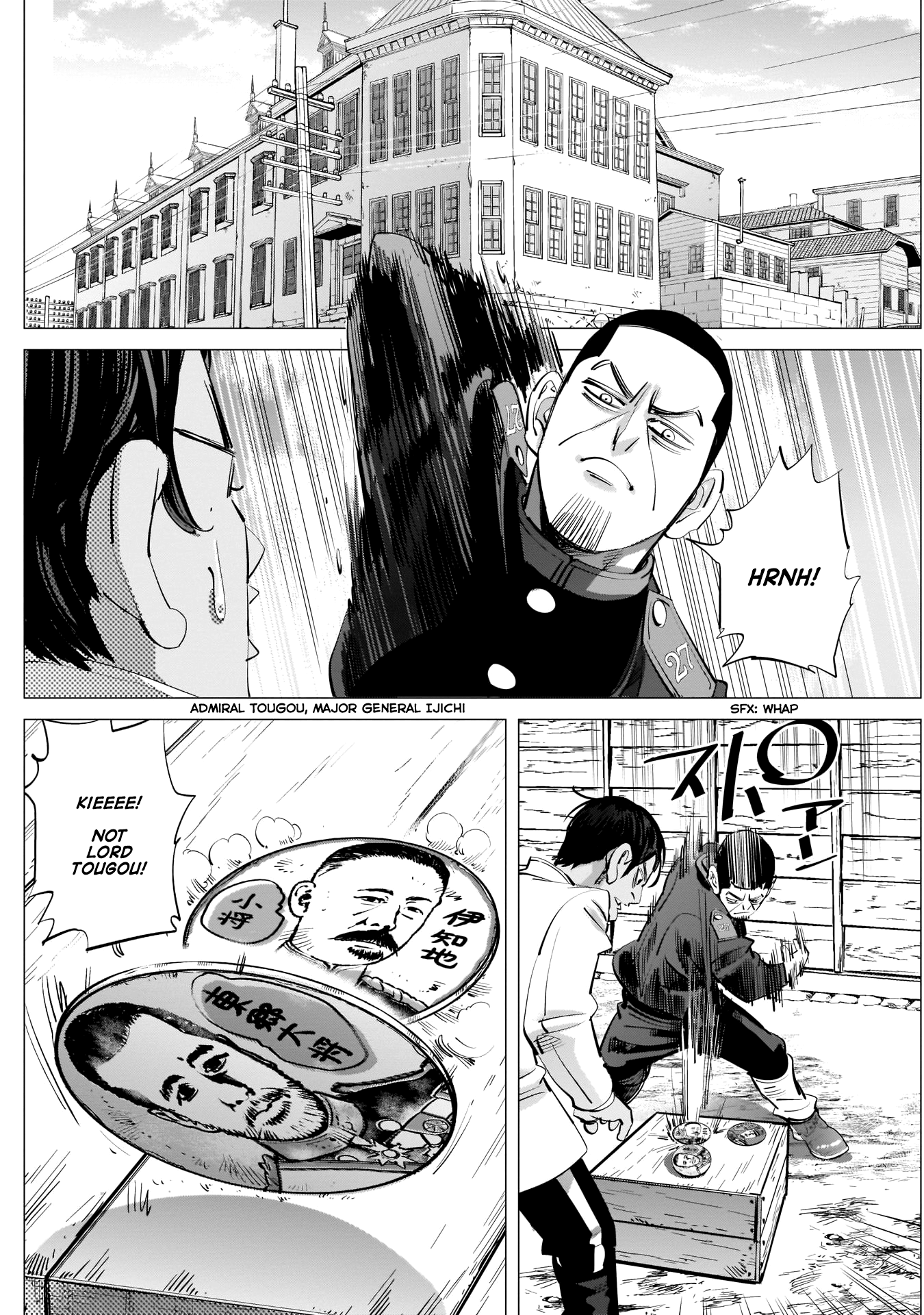 Page 4 of Chapter 244