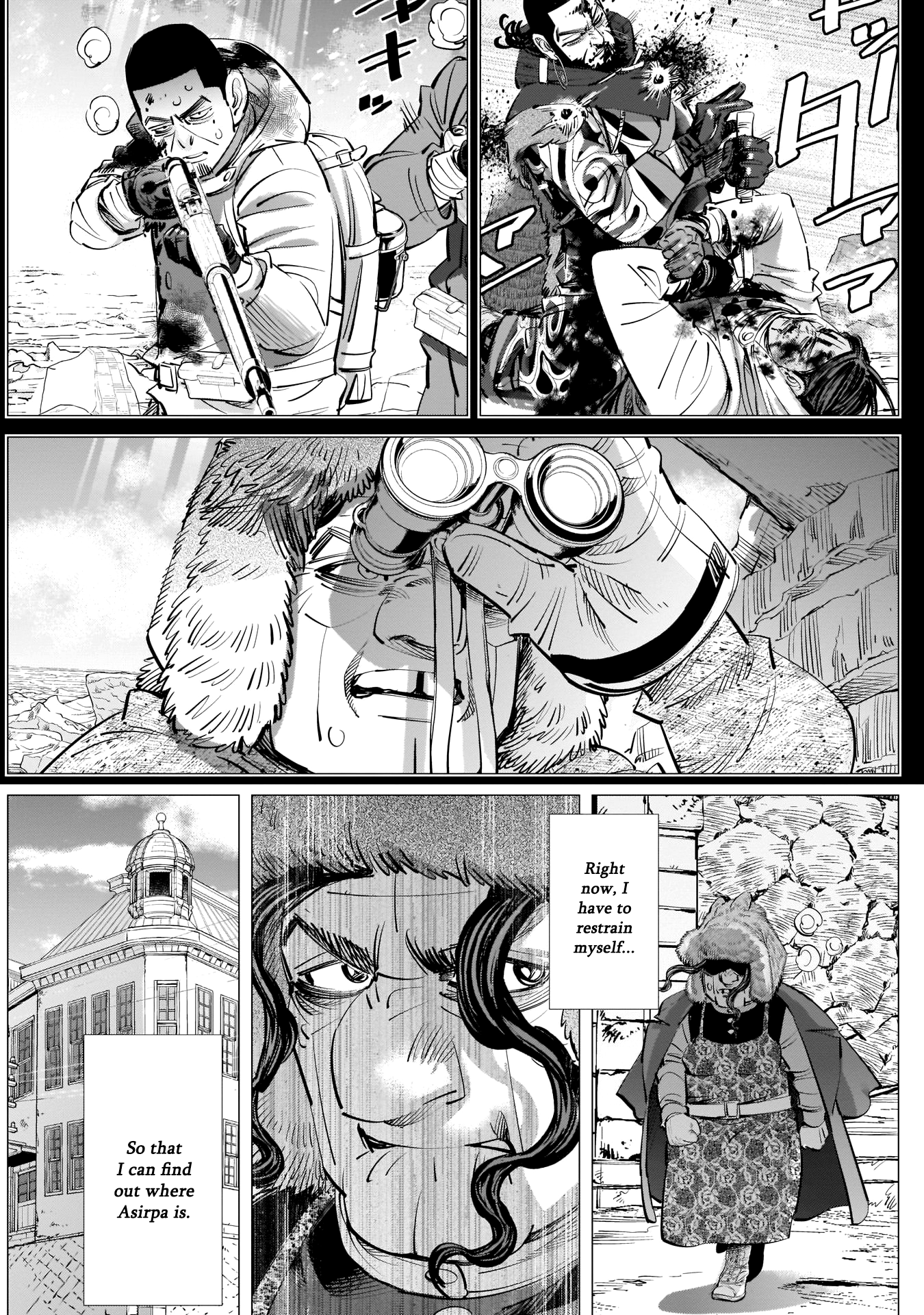 Page 7 of Chapter 244